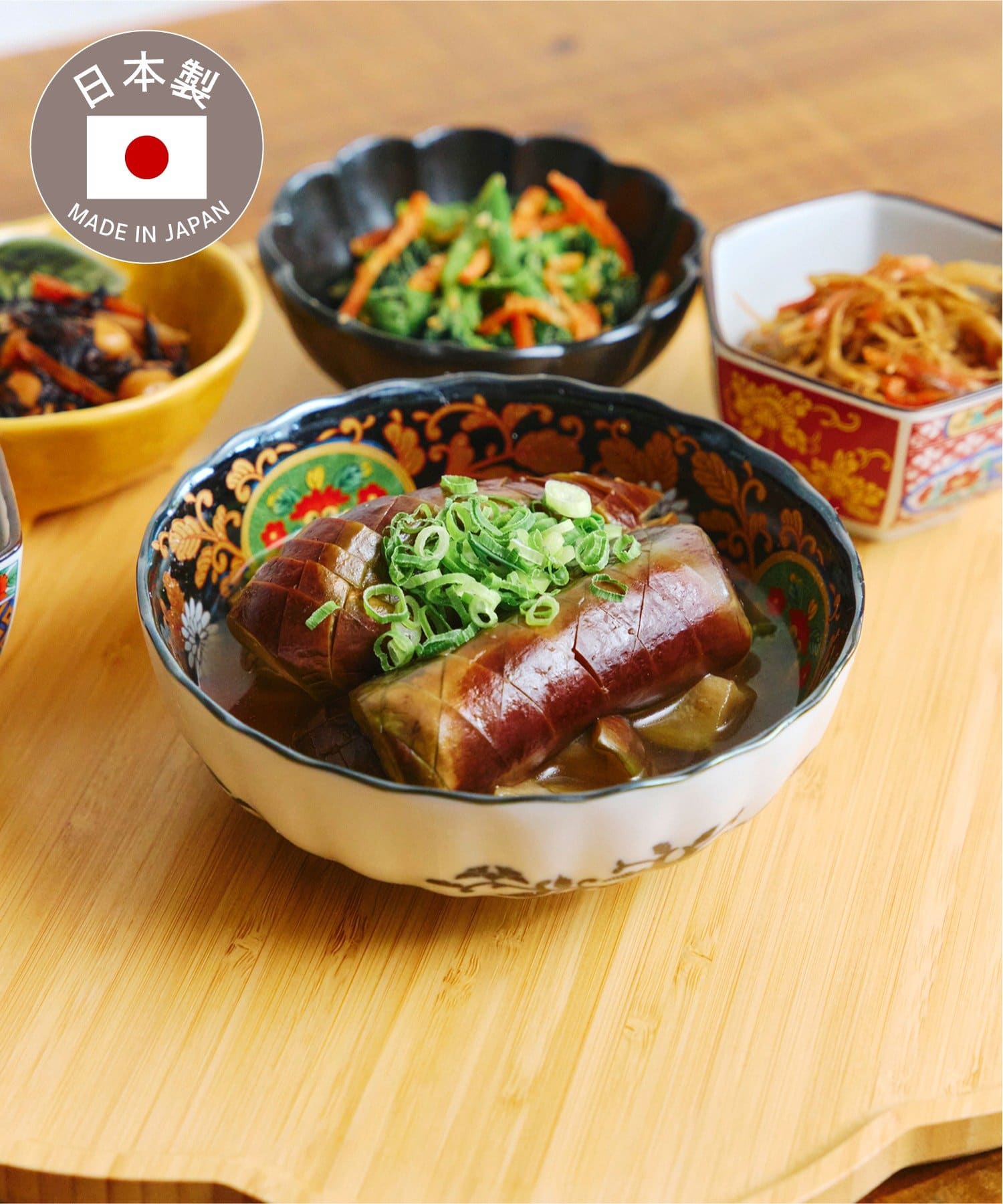 salut!(サリュ) 万寿菊鉢：13cm／おばんざい