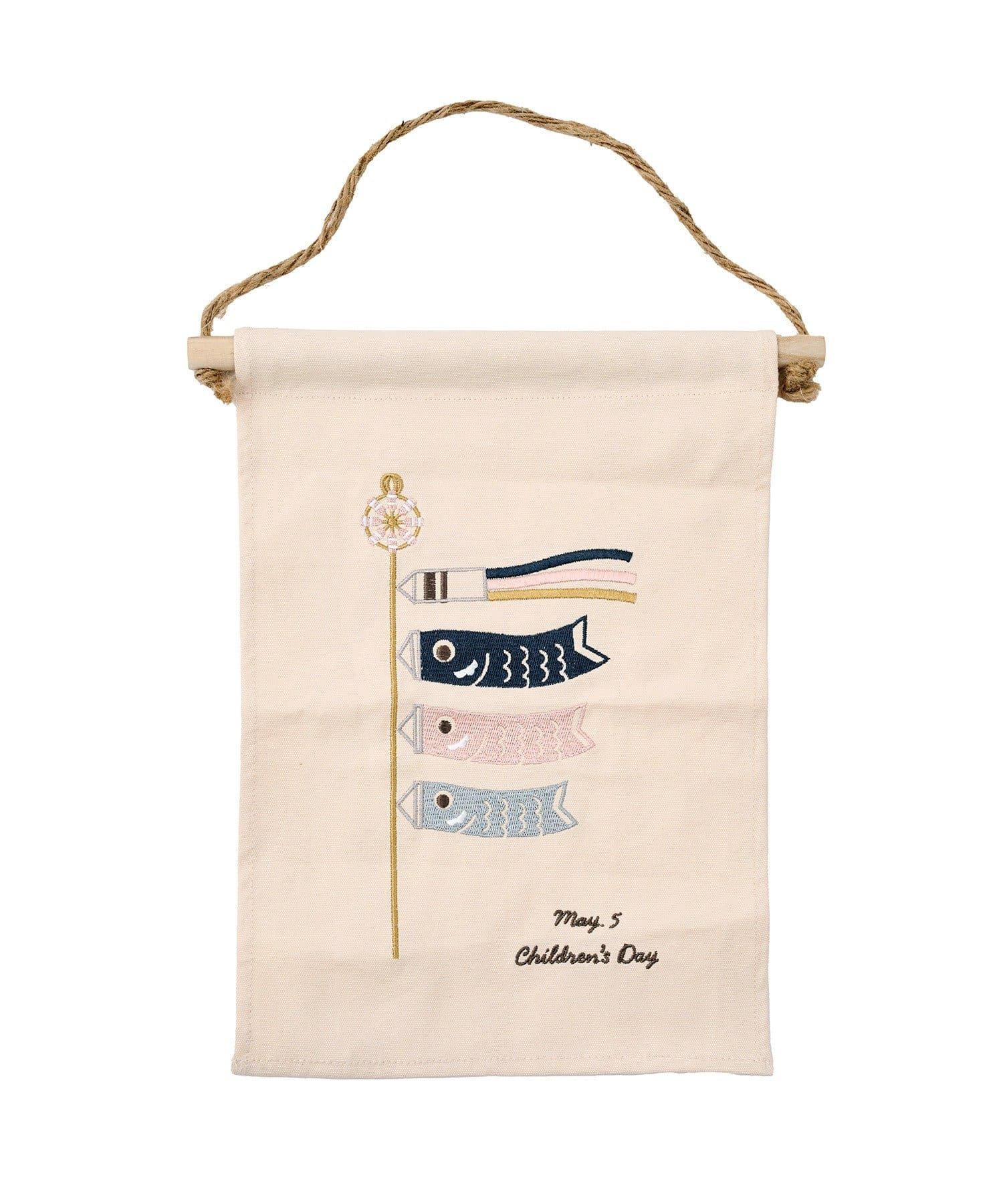 salut!(サリュ) こいのぼり刺繍タペストリー／こどもの日