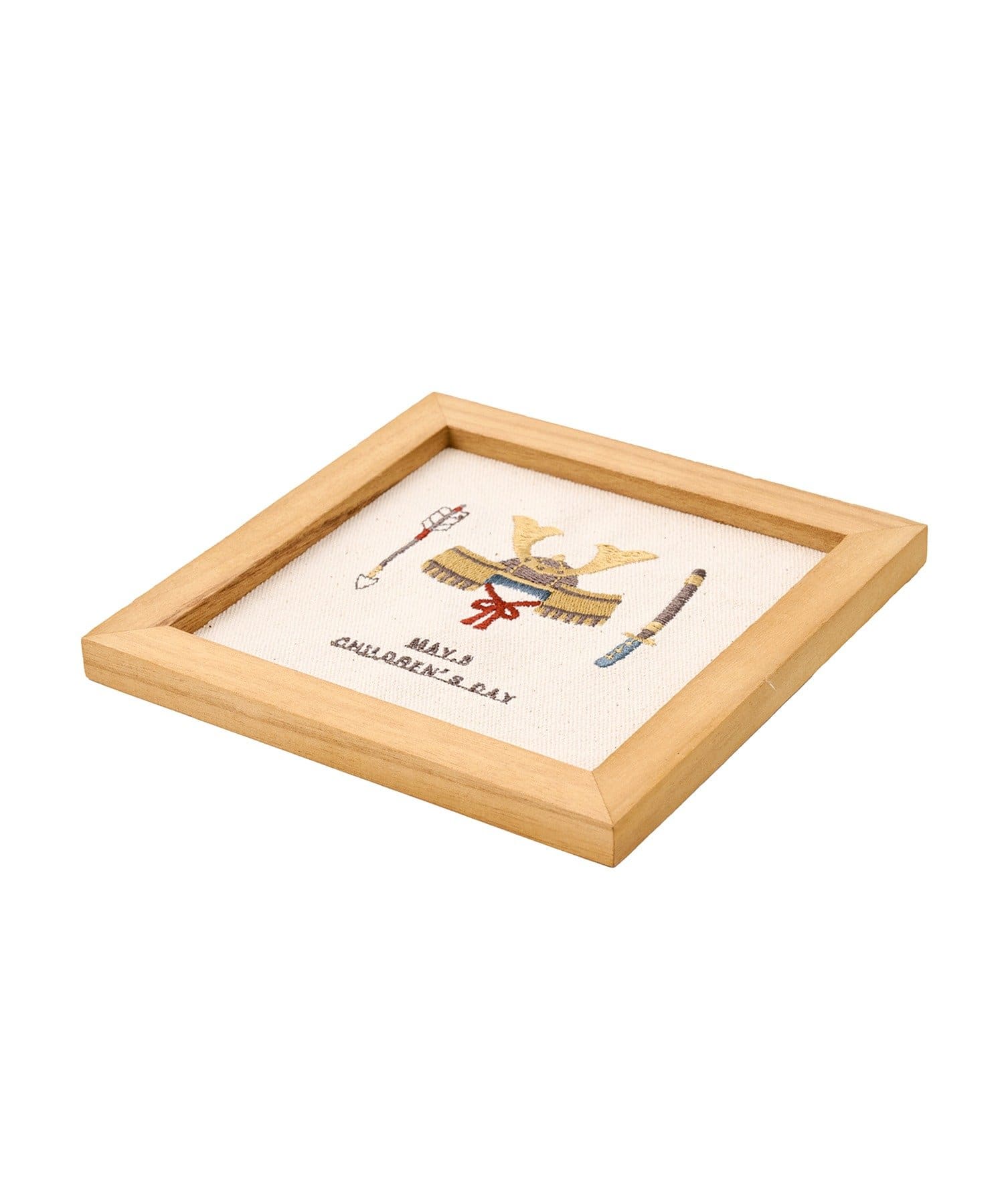 salut!(サリュ) 兜刺繍パネル／こどもの日