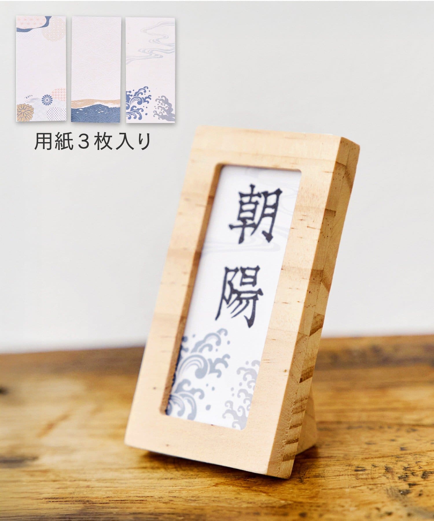 ドライフラワーボトル