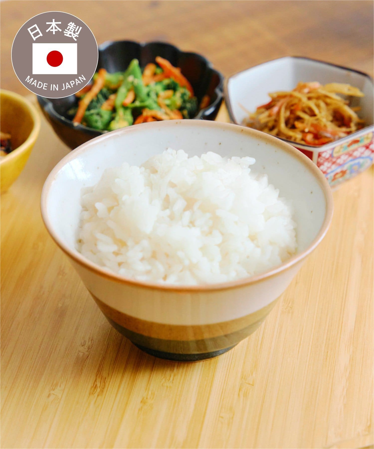 salut!(サリュ) 美濃焼三彩茶碗／おばんざい