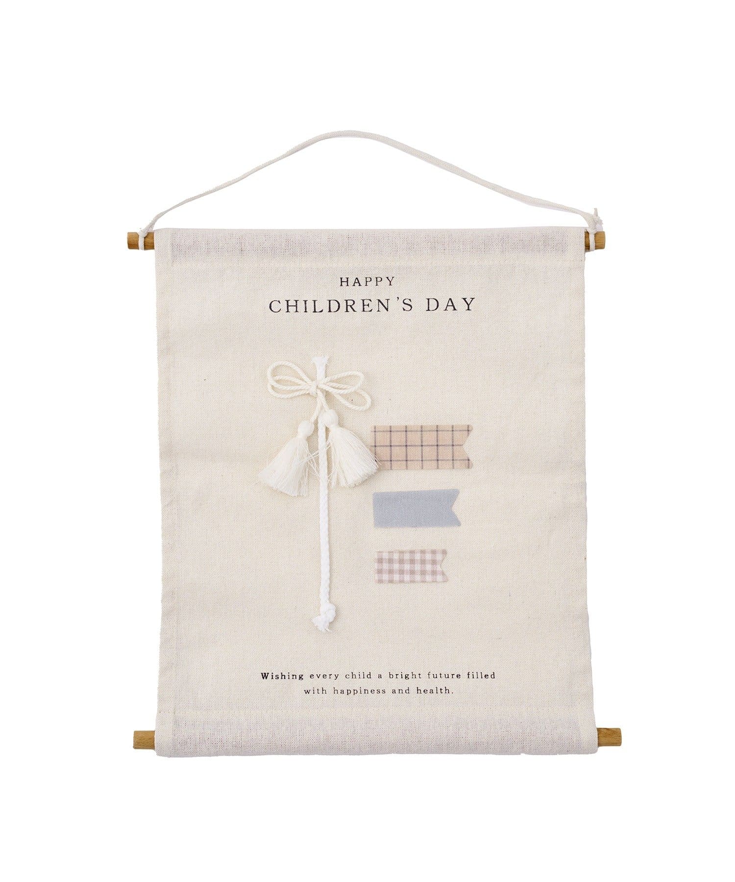 salut!(サリュ) ナチュラルこいのぼりタペストリー／こどもの日