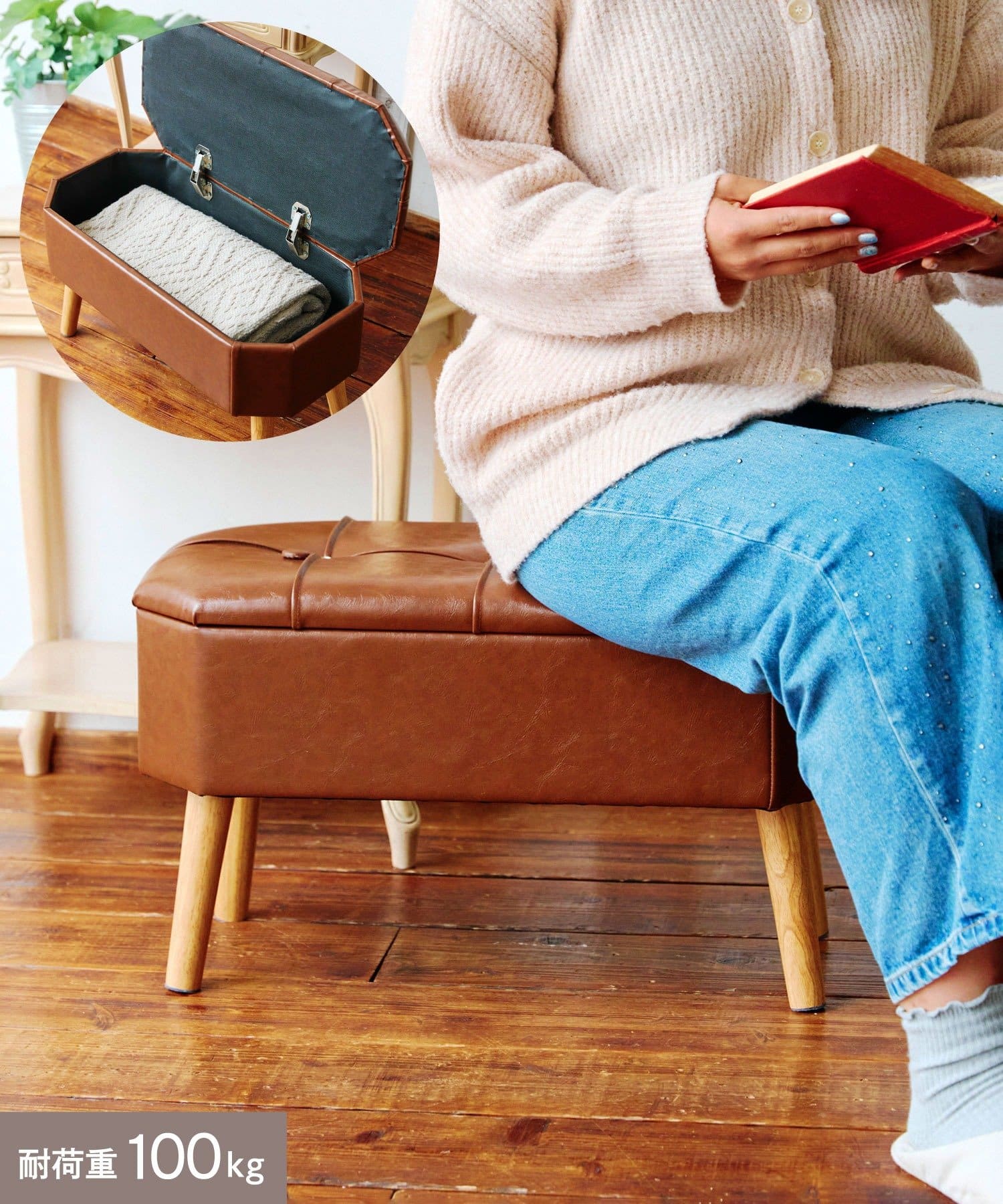 salut!(サリュ) 《WEB限定商品》レザー脚付き収納スツール