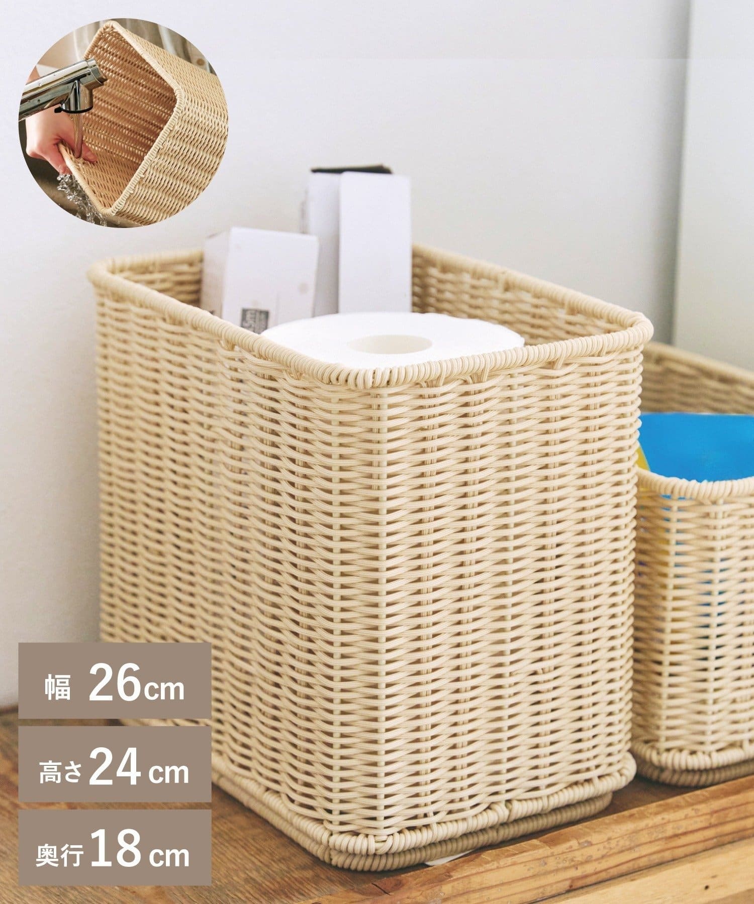 salut!(サリュ) 《洗える！／WEB限定再入荷》PPラタンスタッキングバスケットハーフ：L