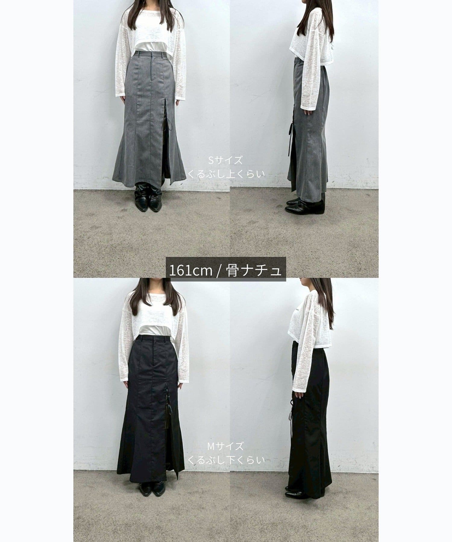 Remind me and forever(リマインドミーアンドフォーエバー) 【Mavie..7】【3サイズ展開】スリット入りレースUPスカート