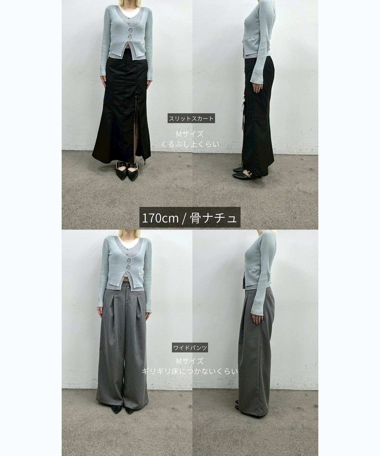 Remind me and forever(リマインドミーアンドフォーエバー) 【Mavie..7】セミワイドスラックスパンツ