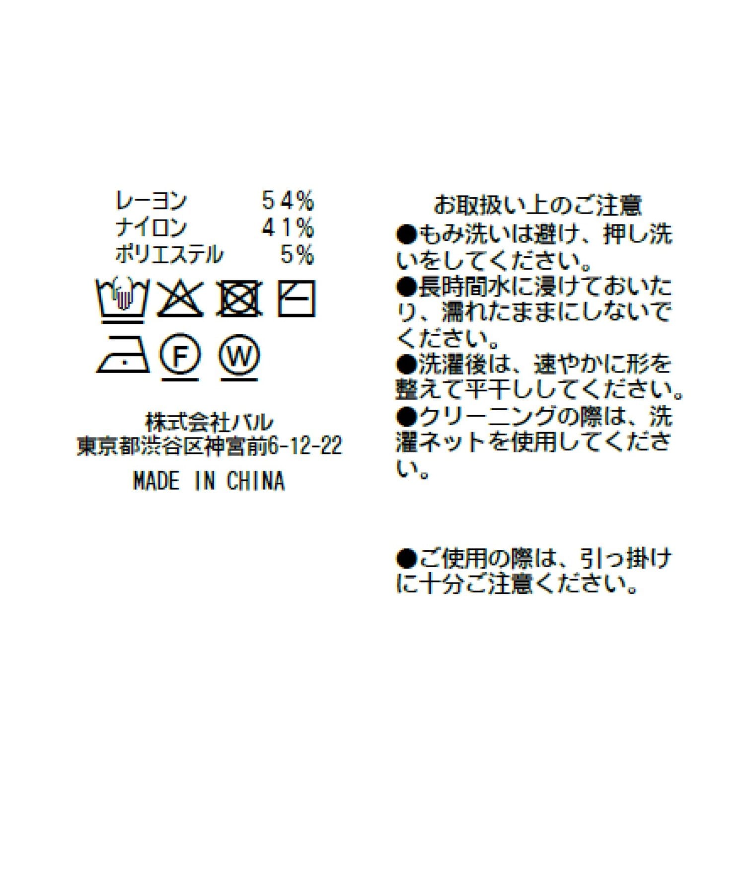 La boutique BonBon(ラブティックボンボン) 【接触冷感・最強愛され】クールタッチUVラメ前後2WAYスクエアネックニット