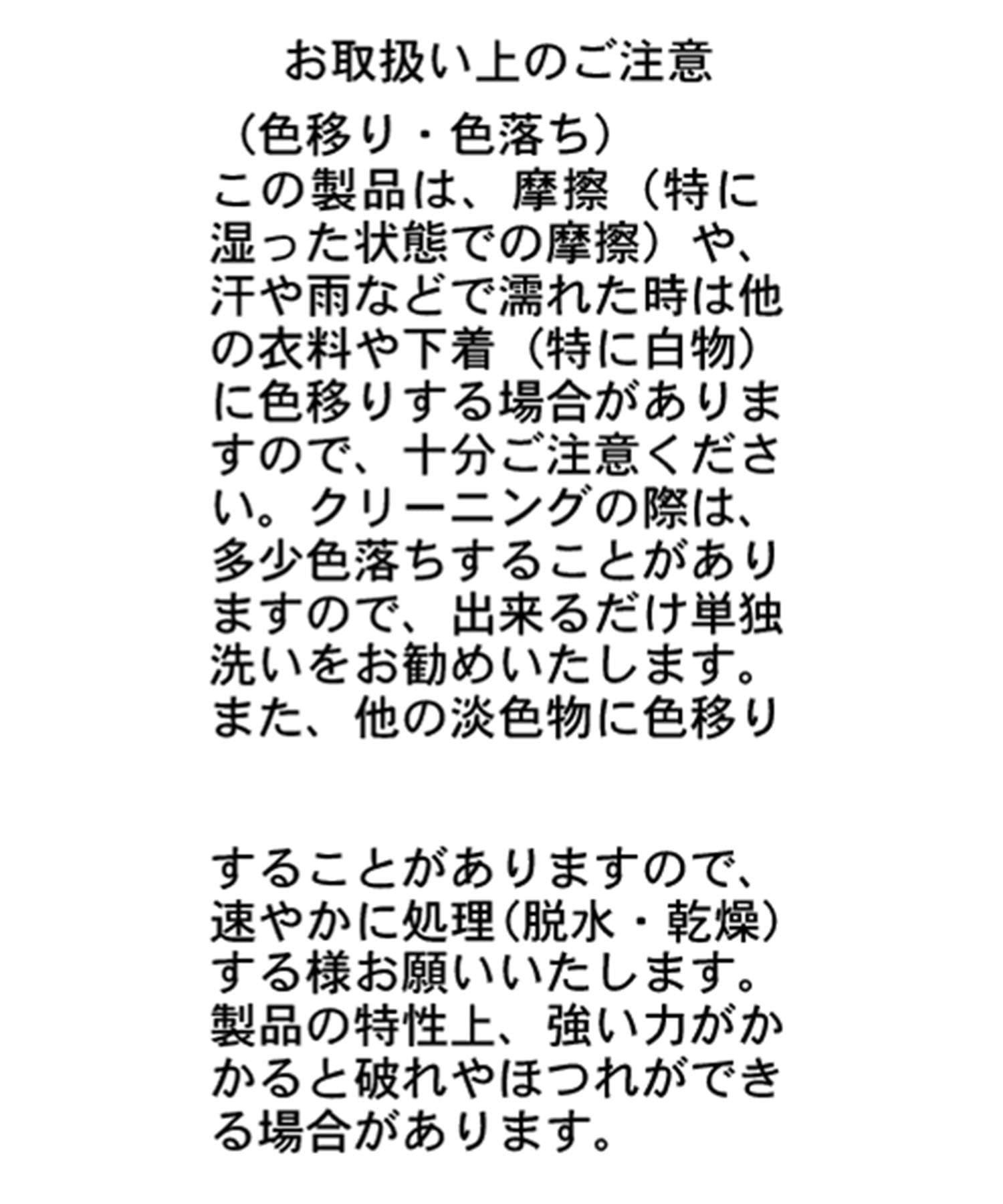 CAPRICIEUX LE'MAGE(カプリシュレマージュ) 【低身長サイズあり】サイドタックパンツ