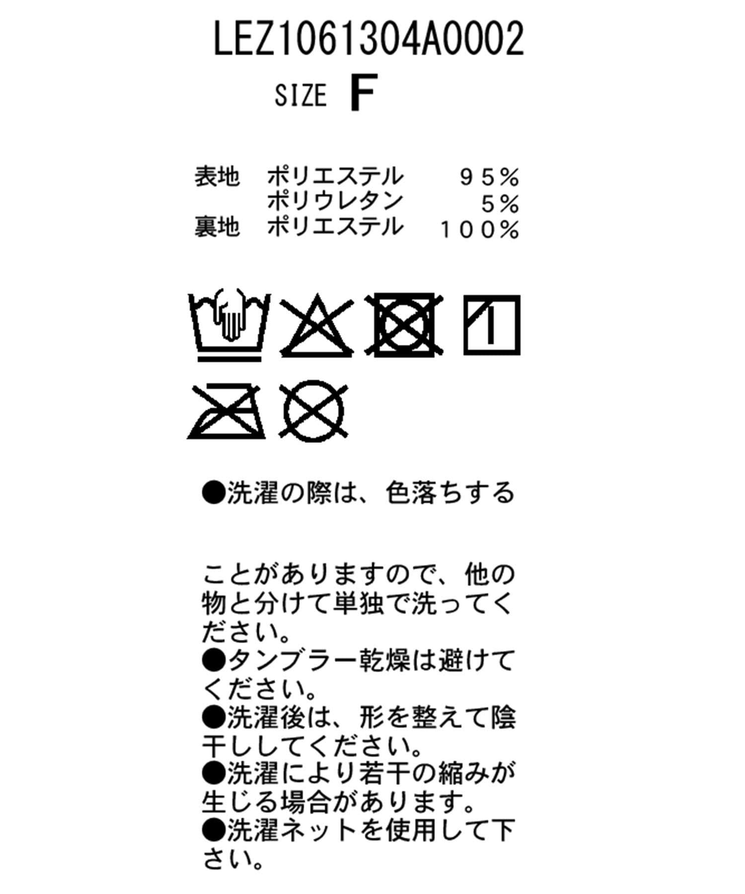 CAPRICIEUX LE'MAGE(カプリシュレマージュ) 【LE'MAGE×gemeilコラボ】バブルバルーンキャミ