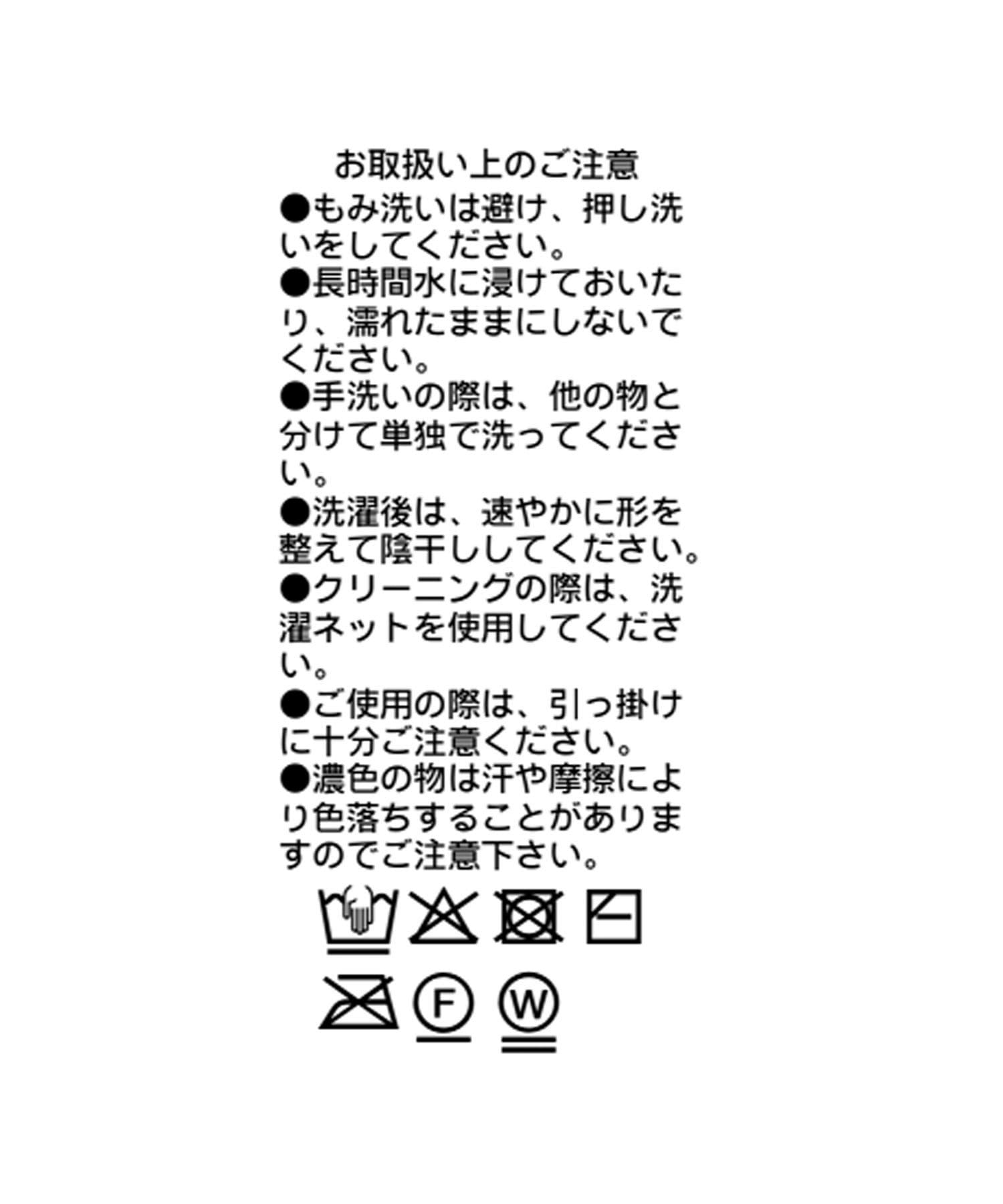 RIVE DROITE(リヴドロワ) 【セットアップ可】ギマコットンセミマーメイドスカート