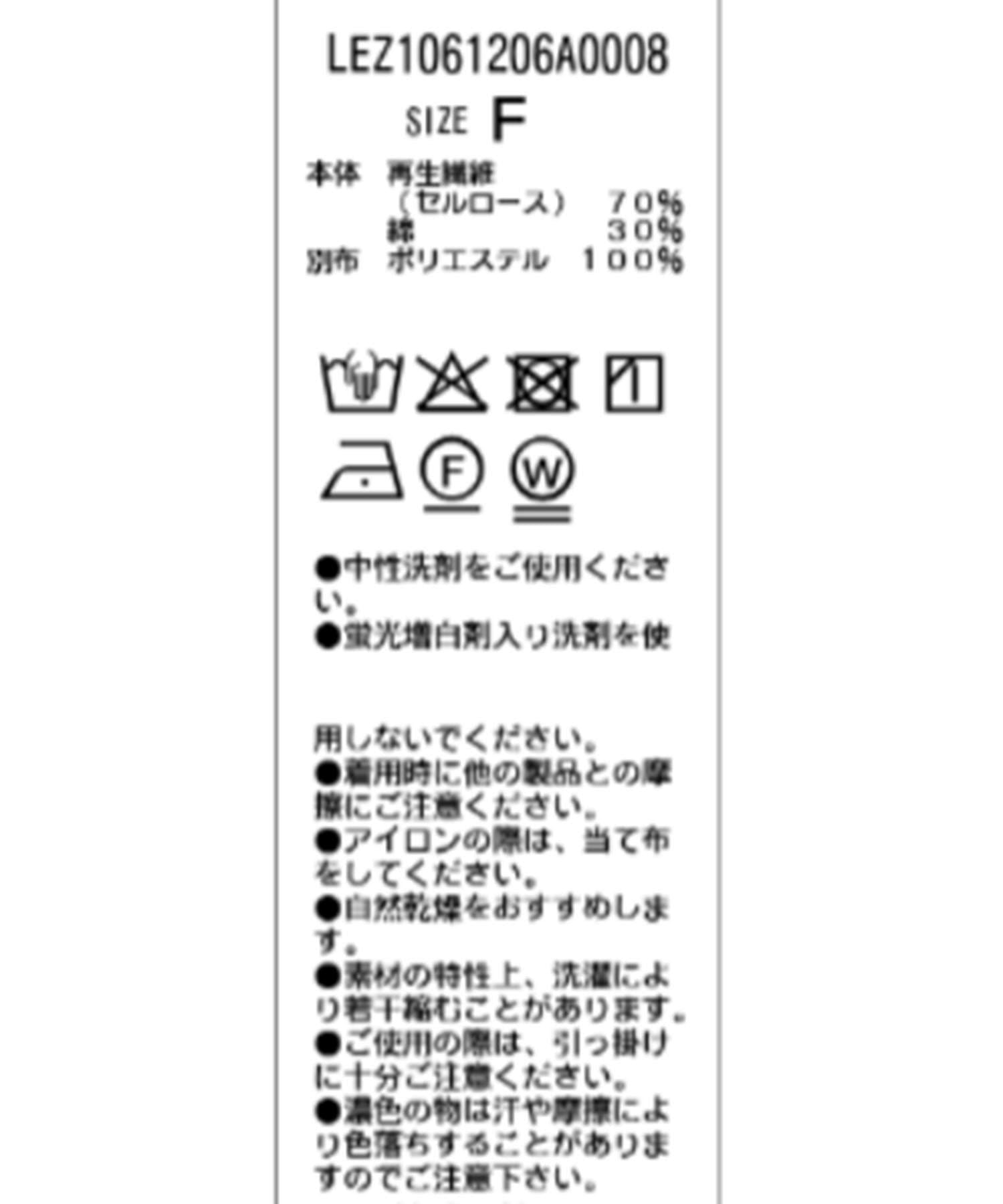 CAPRICIEUX LE'MAGE(カプリシュレマージュ) 【サスティナブル】〈C.L〉シアーレイヤードリブロンT