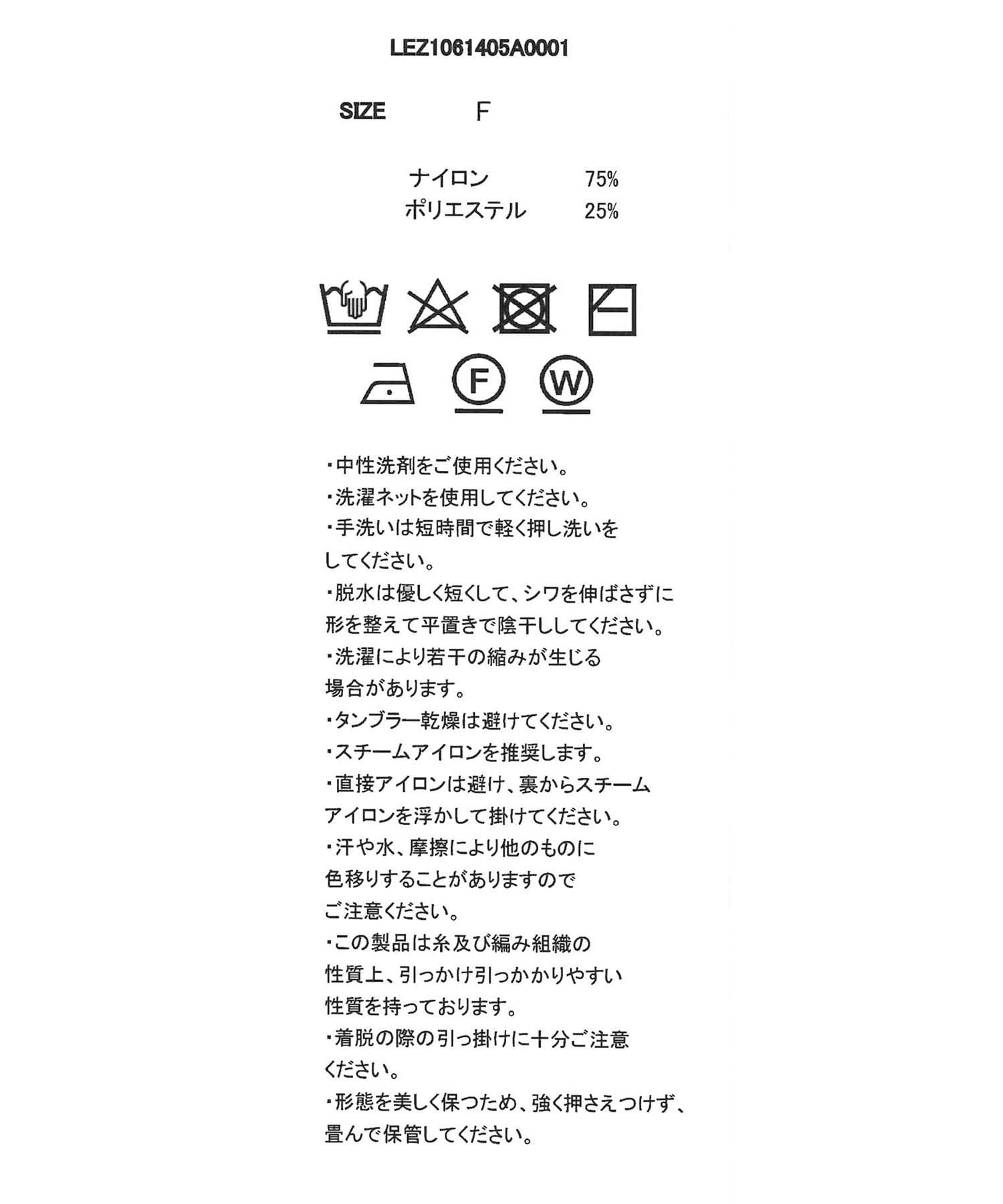 CAPRICIEUX LE'MAGE(カプリシュレマージュ) シャーリング半袖カーディガン