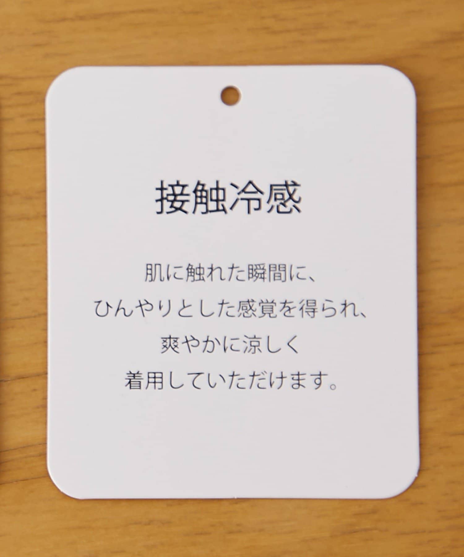 Remind me and forever(リマインドミーアンドフォーエバー) 【接触冷感】デニムイージーパンツ