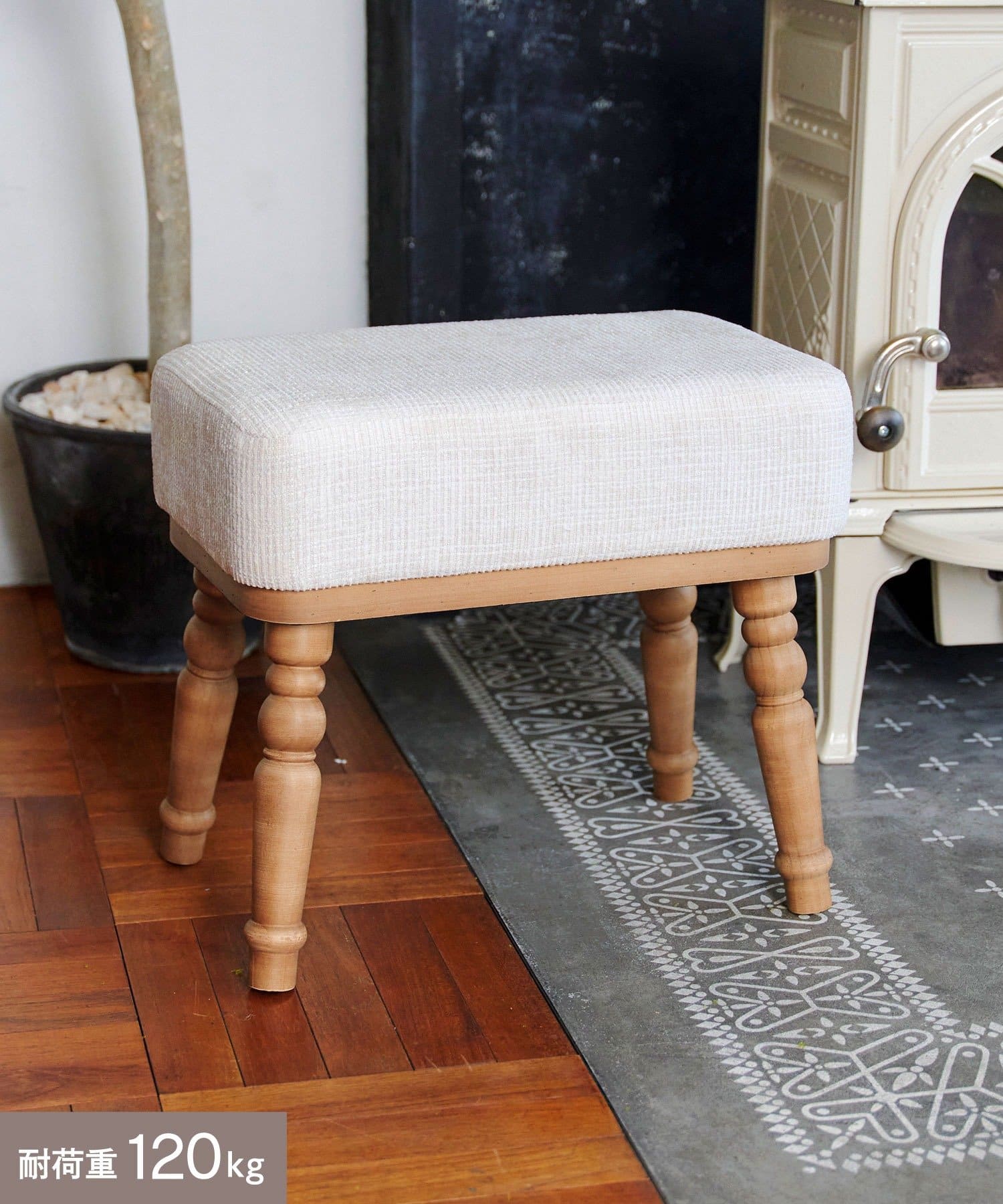 salut!(サリュ) アンティークファブリックレクタングルスツール