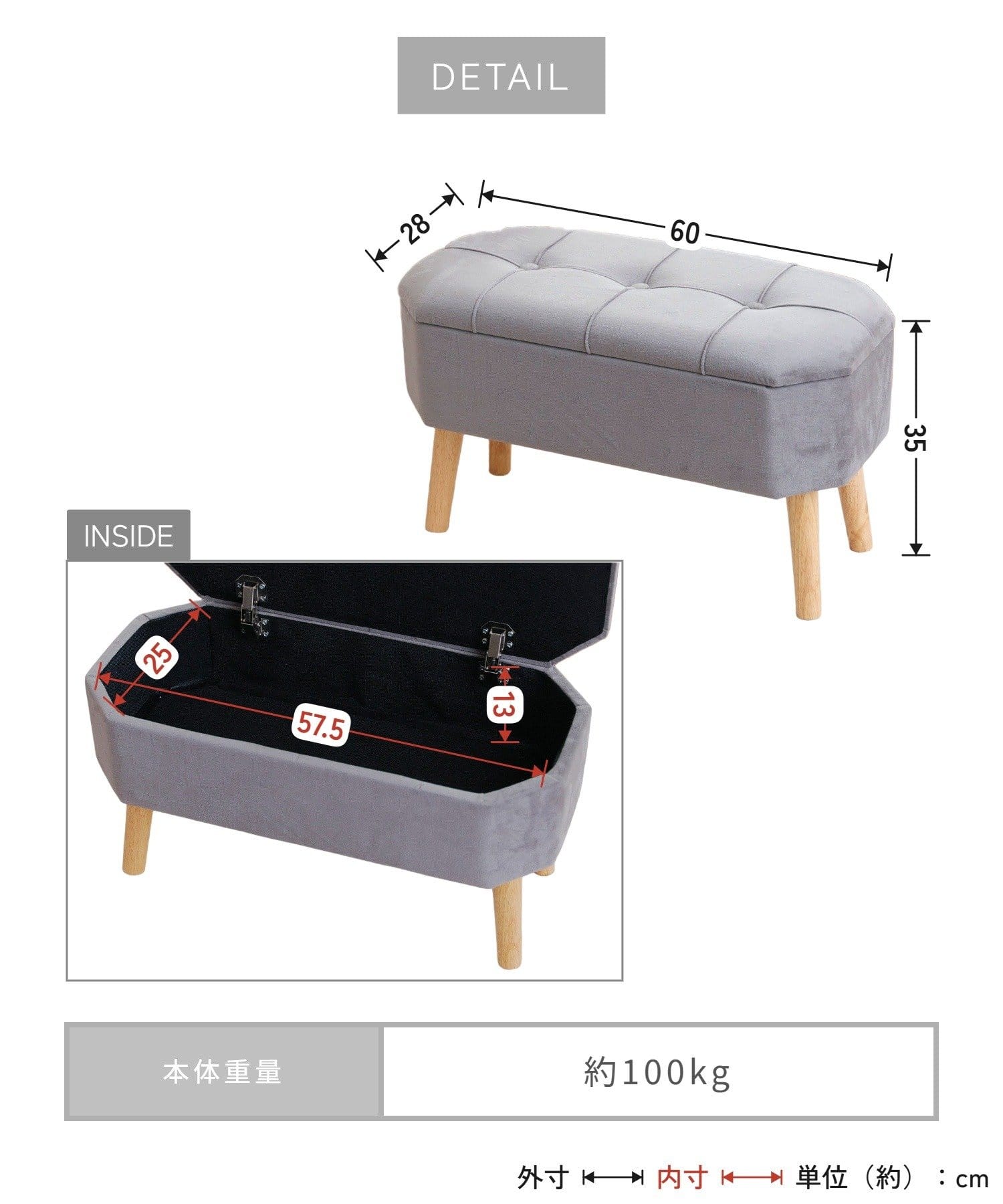 salut!(サリュ) 《WEB限定商品》脚付き収納スツール