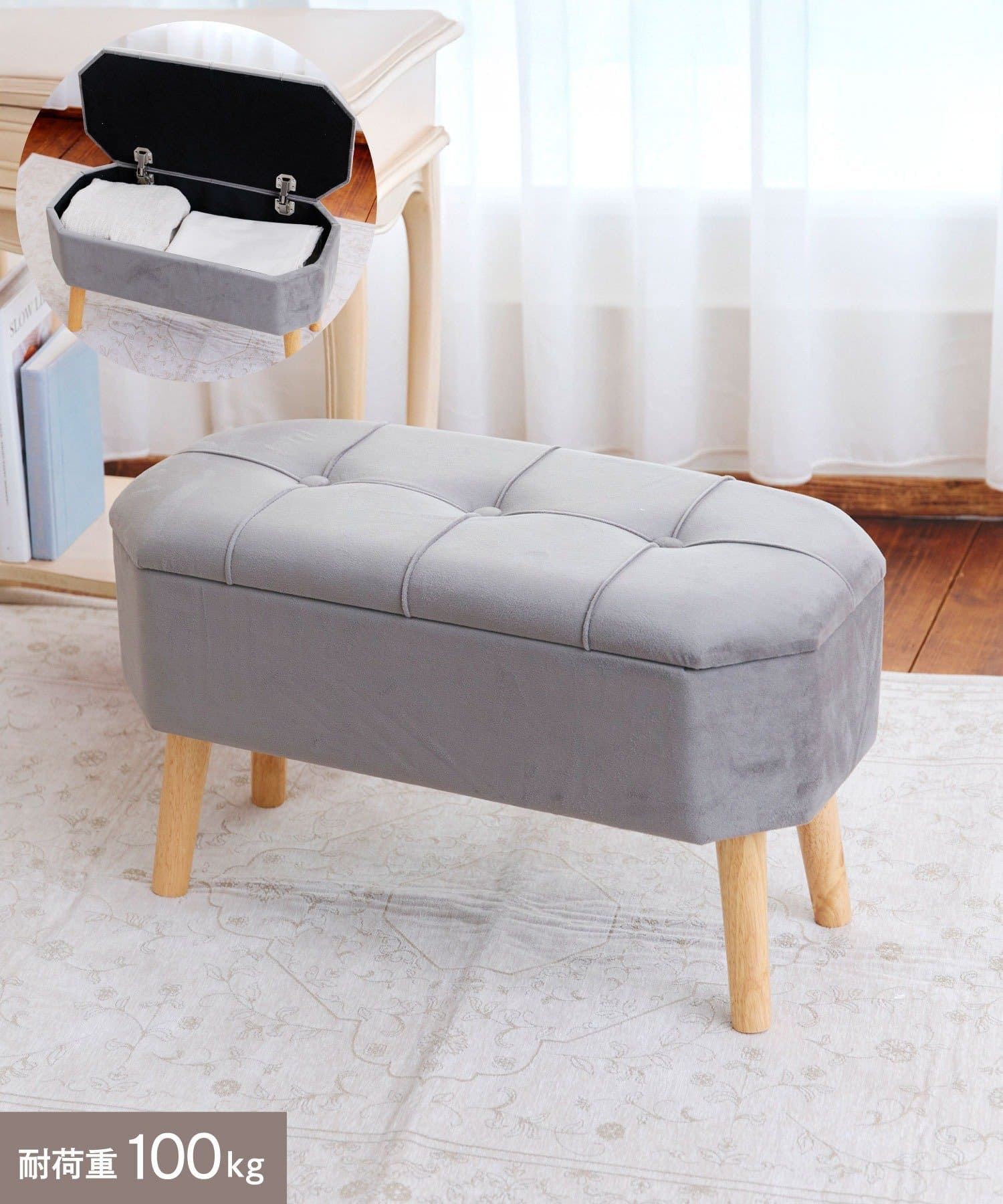 salut!(サリュ) 《WEB限定商品》脚付き収納スツール