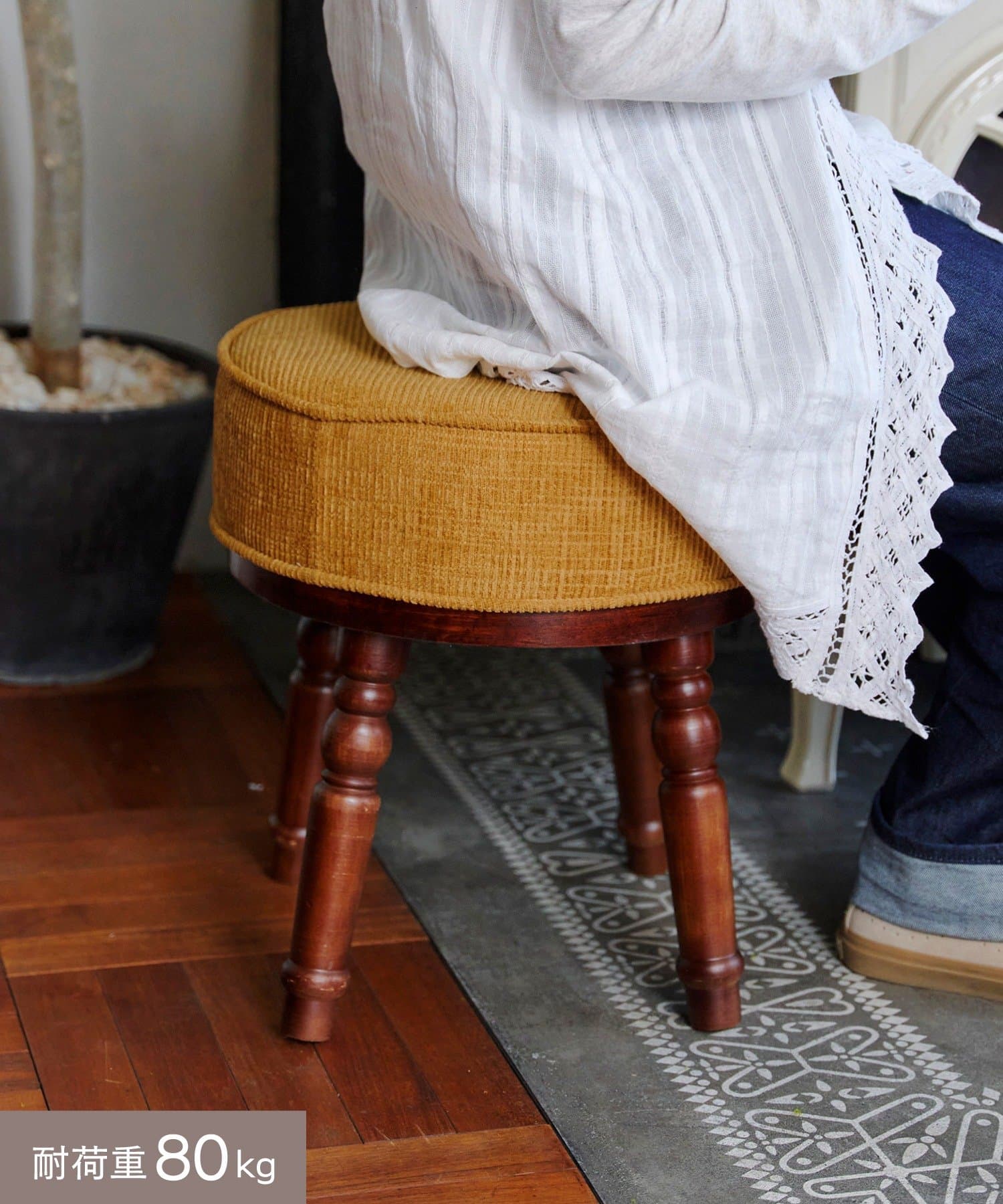 salut!(サリュ) 《WEB限定カラー》アンティークファブリックラウンドスツール