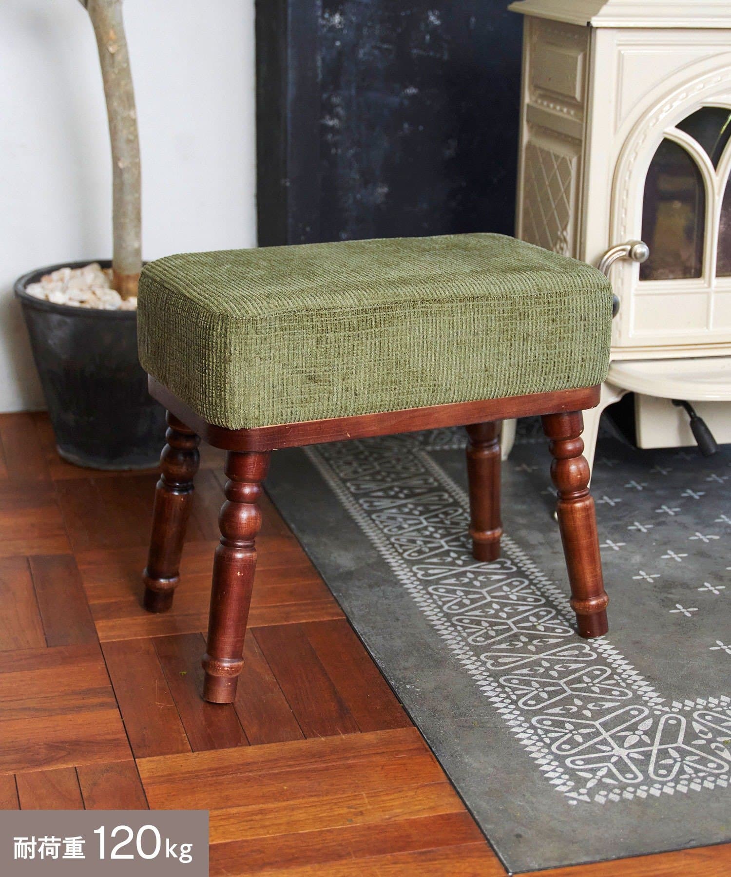 salut!(サリュ) 《WEB限定カラー》アンティークファブリックレクタングルスツール