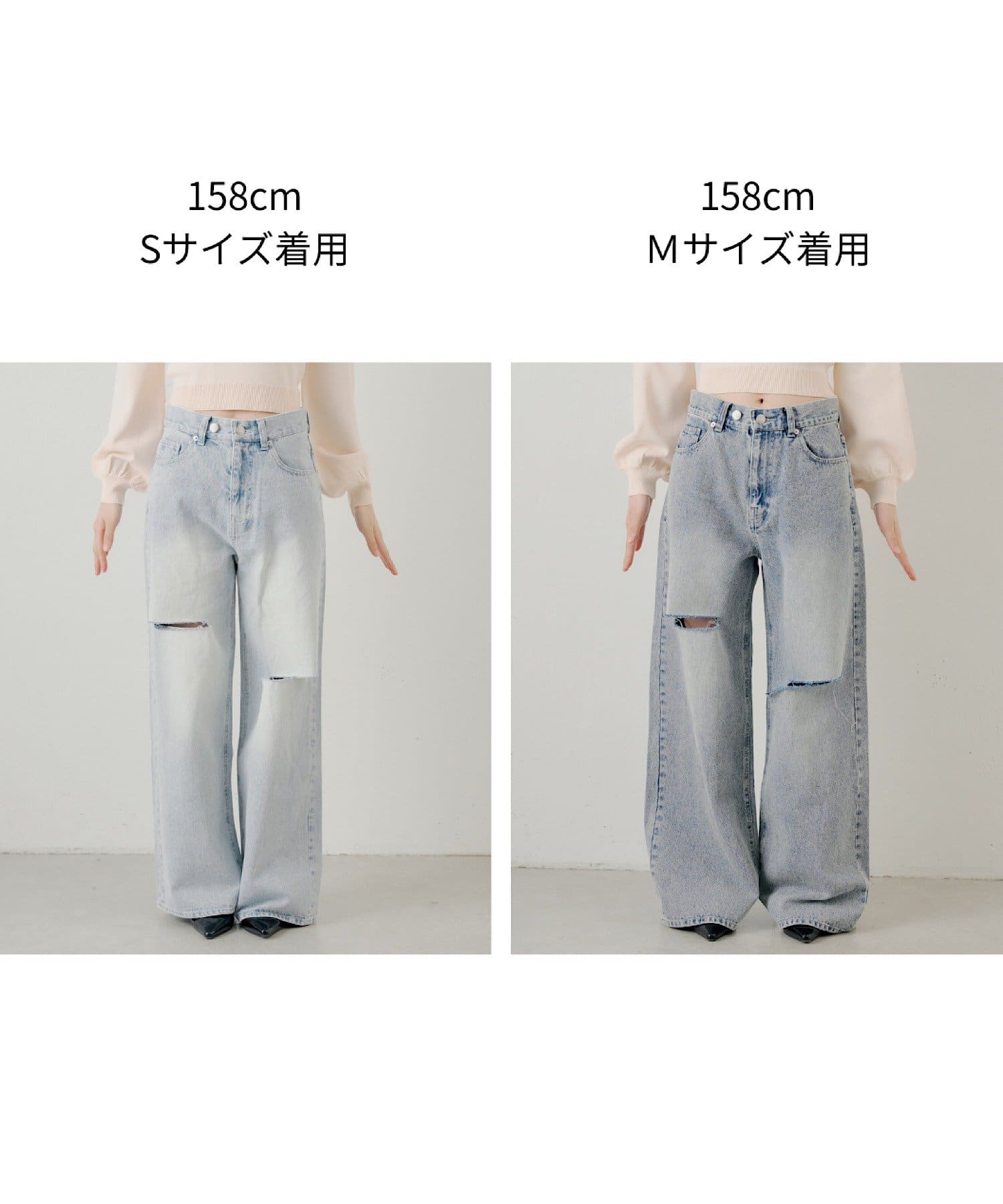 Chico(チコ) ダメージワイドデニム