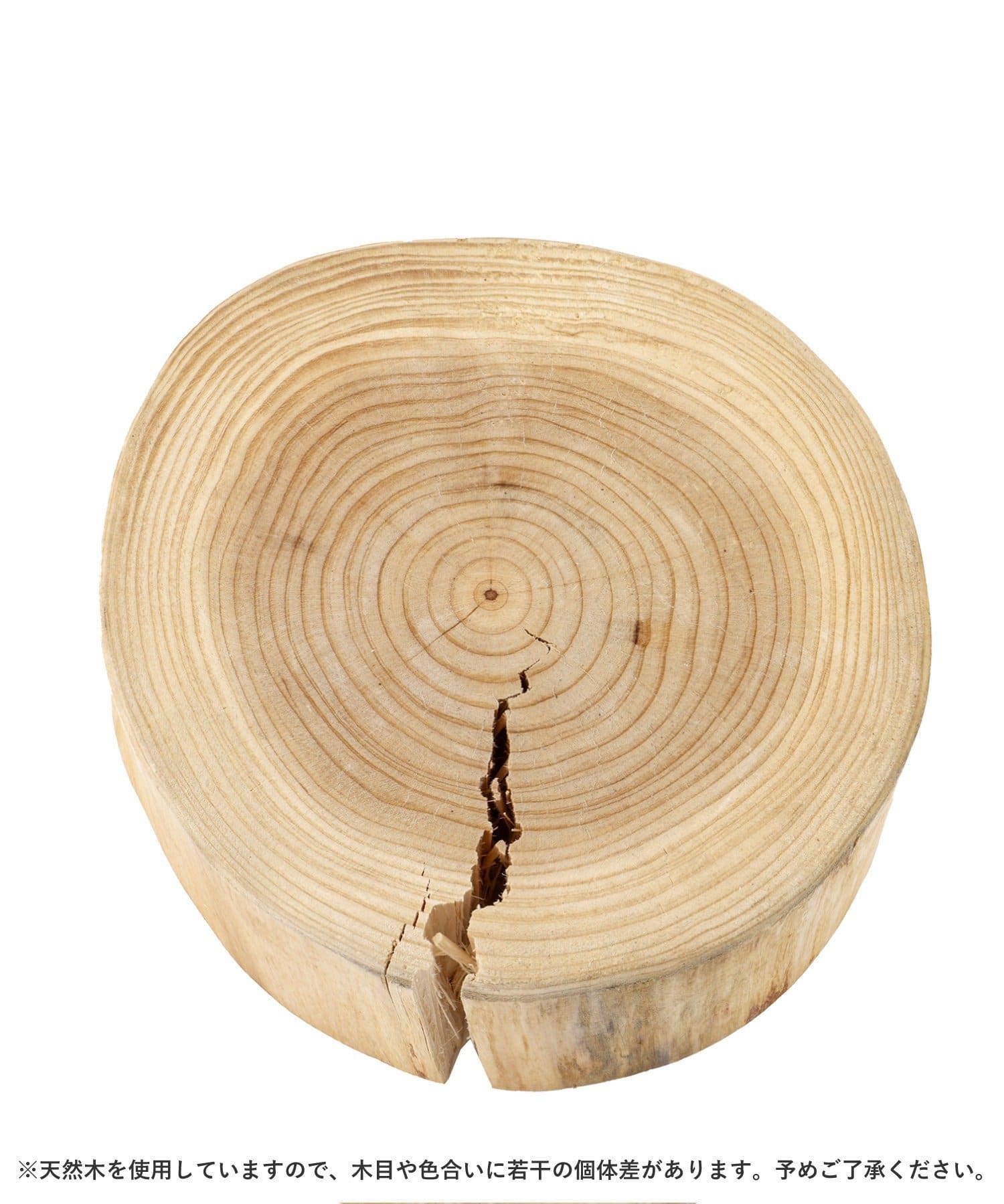 salut!(サリュ) 丸太スタンド：L