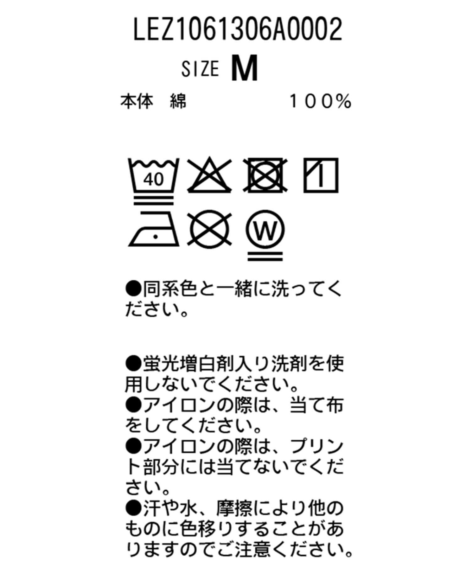 CAPRICIEUX LE'MAGE(カプリシュレマージュ) 【全8色/サイズ展開あり】LE'MAGE1ポイントTシャツ