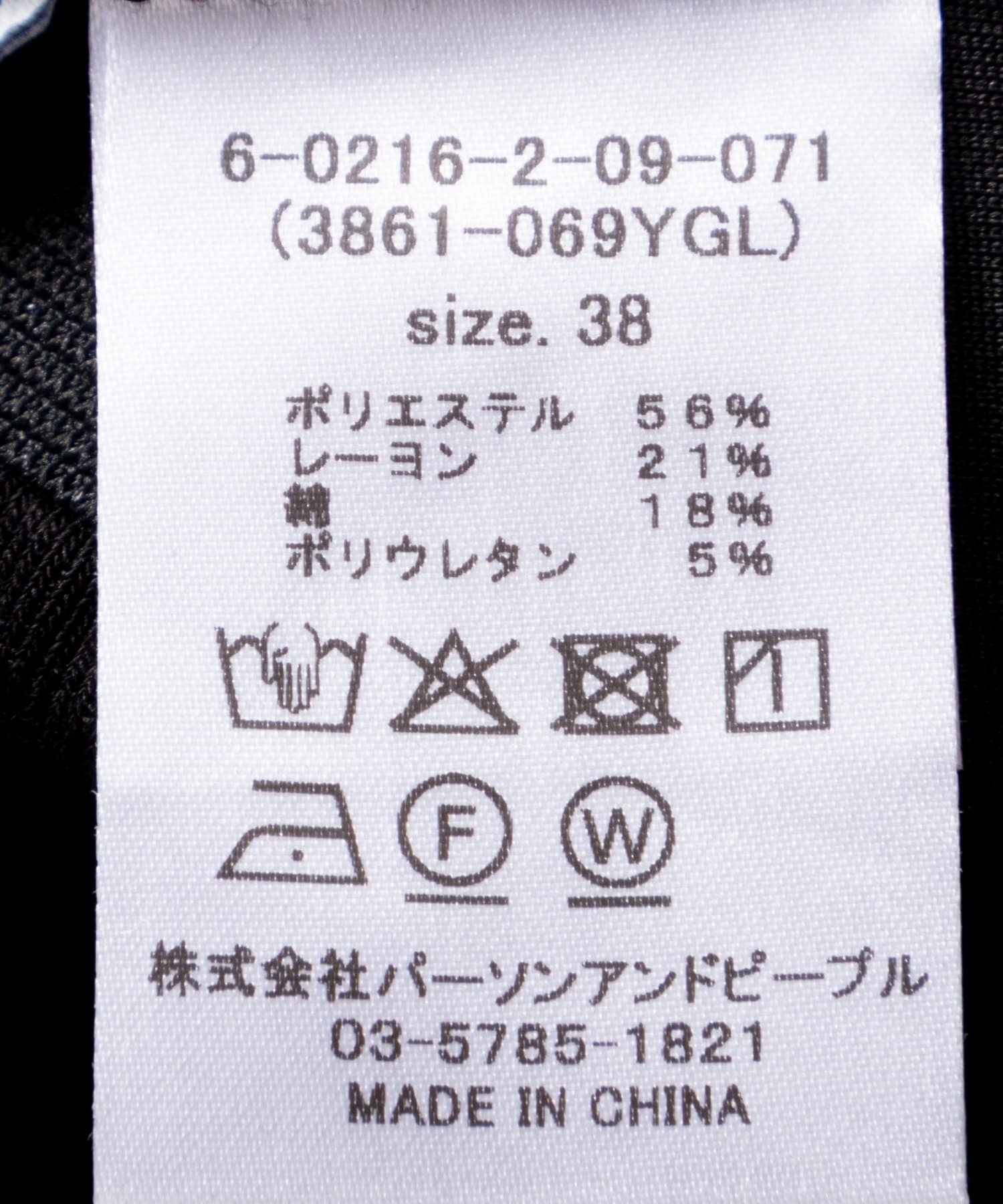 NOLLEY'S(ノーリーズ) 【WEB限定】ウォッシャブルソフトリブフレアパンツ