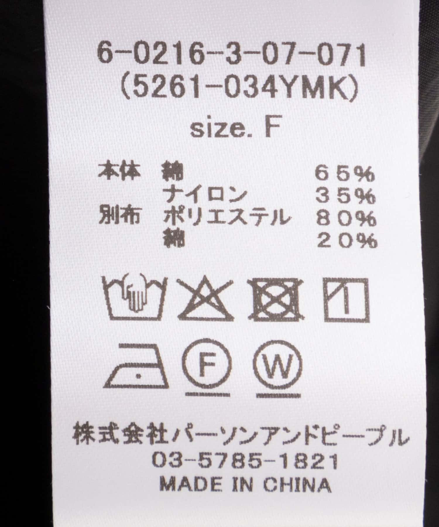 NOLLEY'S(ノーリーズ) 【WEB限定】ウォッシャブルボリュームスリーブワンピース