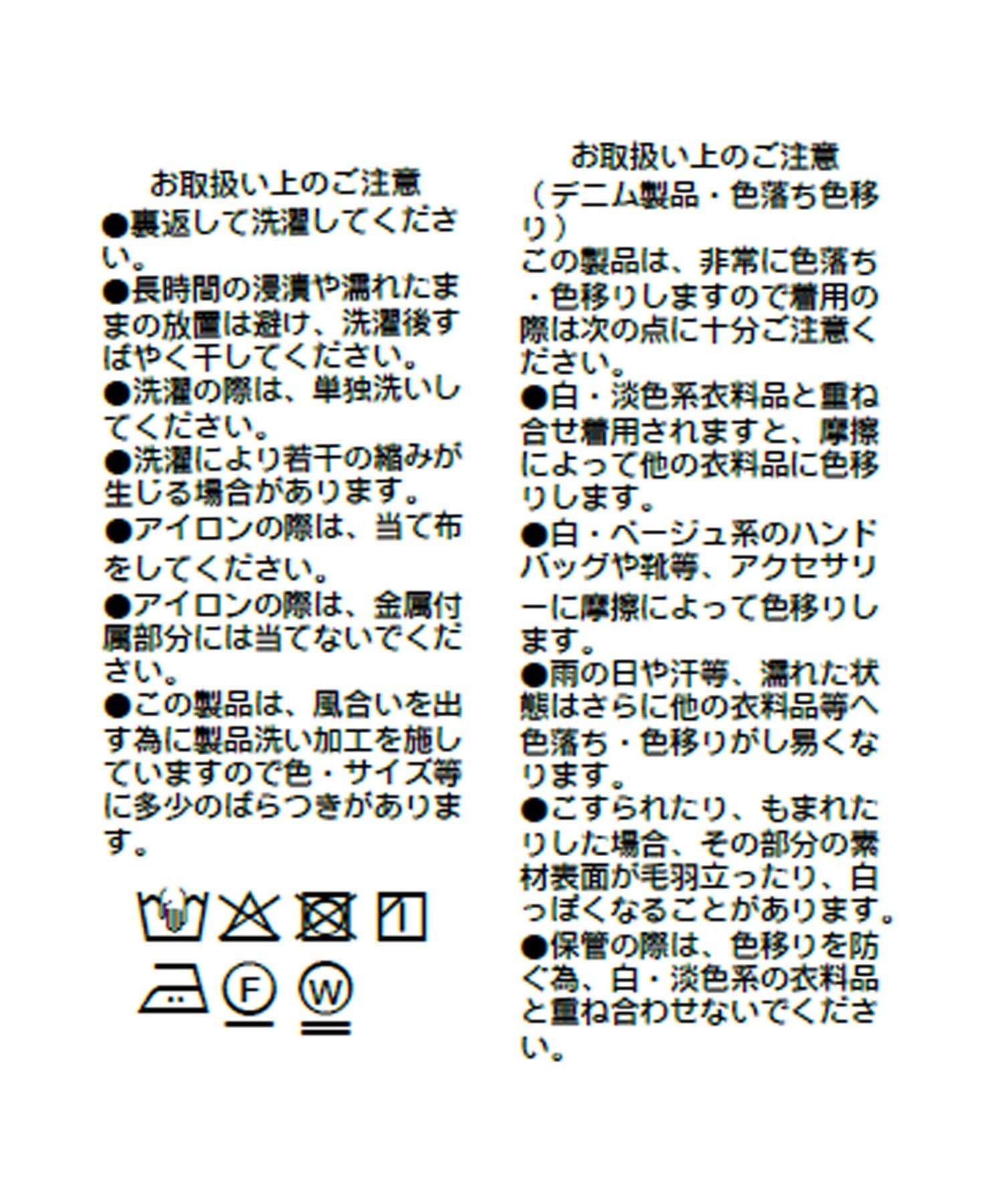 RIVE DROITE(リヴドロワ) 【エッジを効かせたデザイン】ラインバギーデニム