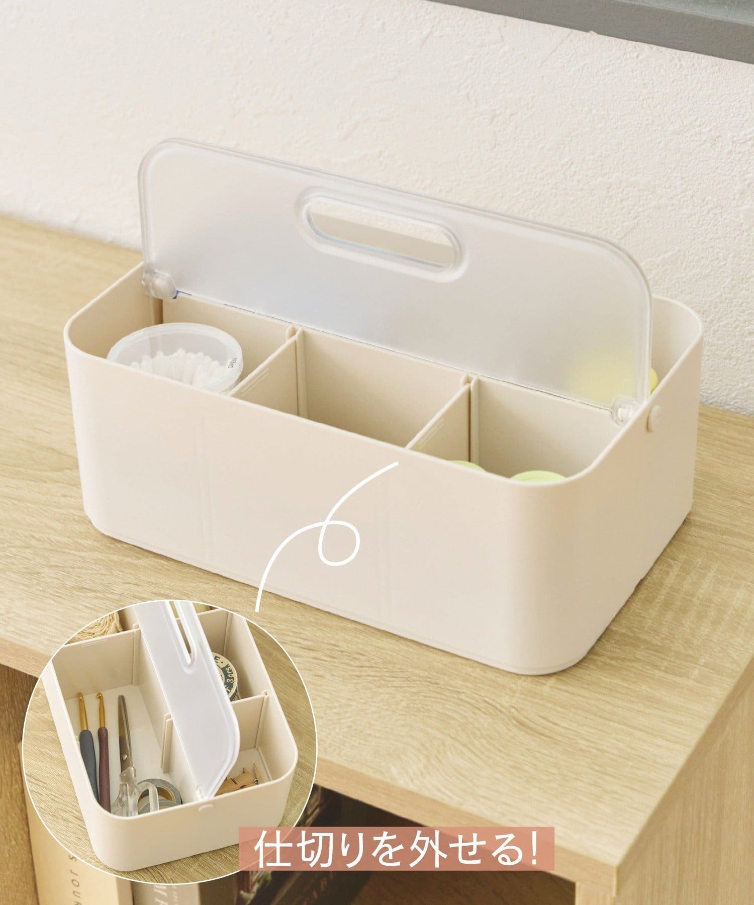 salut!(サリュ) 《取っ手がフタになる！》キャリーマルチケース