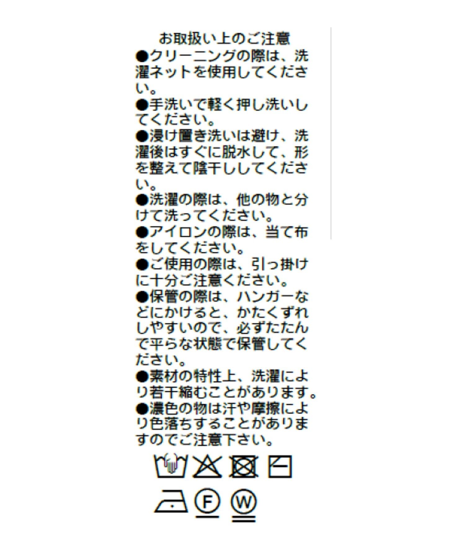 RIVE DROITE(リヴドロワ) 予約【アンサンブル対応可】コットンUネックリブニット