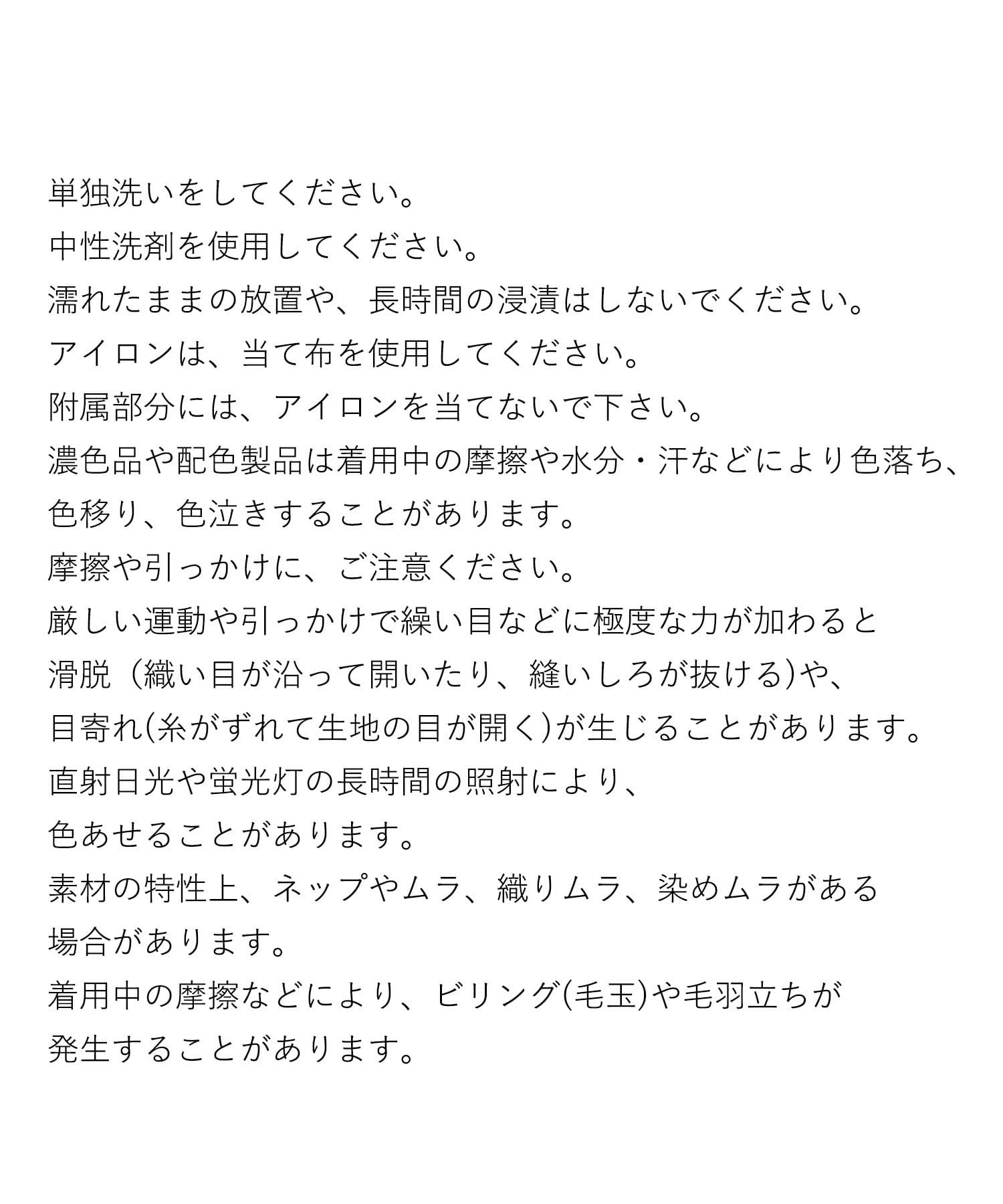 OUTLET(アウトレット) 【RIVE DROITE】ジャガードタイトスカート