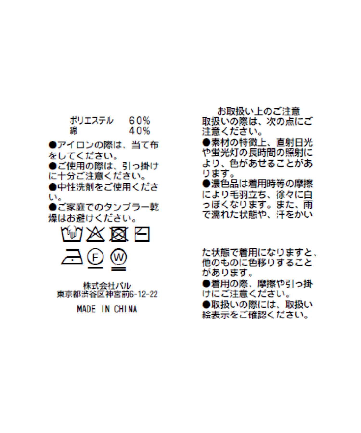 OUTLET(アウトレット) 【La boutique BonBon】ジップ２WAYニット