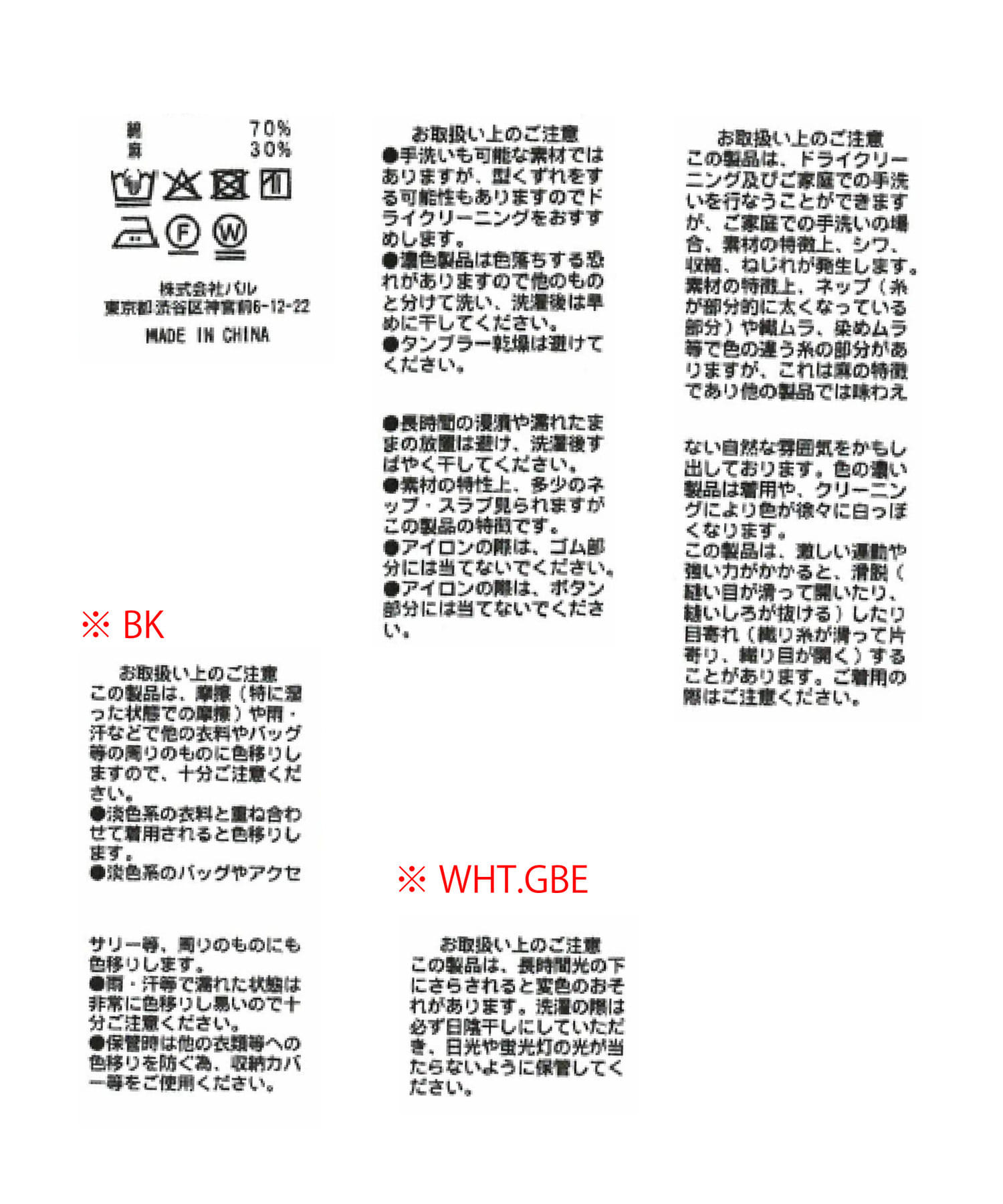 OUTLET(アウトレット) 【La boutique BonBon】コットン麻ビスチェ