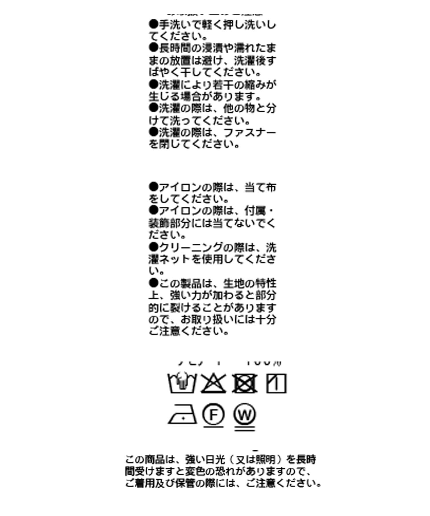 OUTLET(アウトレット) 【RIVE DROITE】アセテートツイルブルゾン