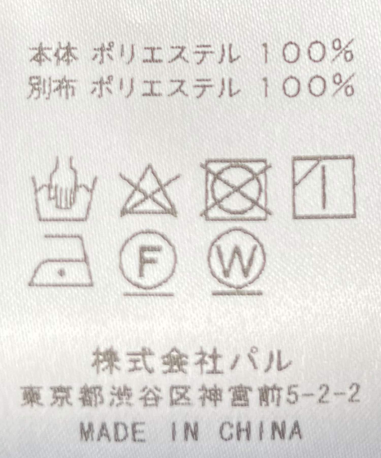 OUTLET(アウトレット) 【RIVE DROITE】ジャガードブラウス