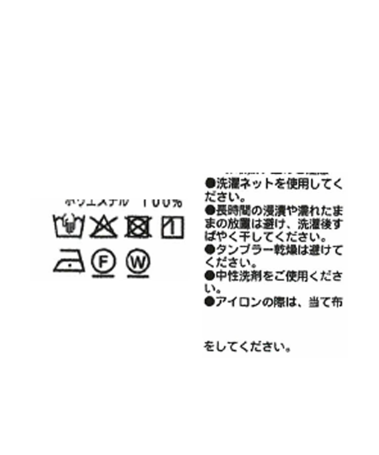 OUTLET(アウトレット) 【RIVE DROITE】リネンタッチドロストブラウス