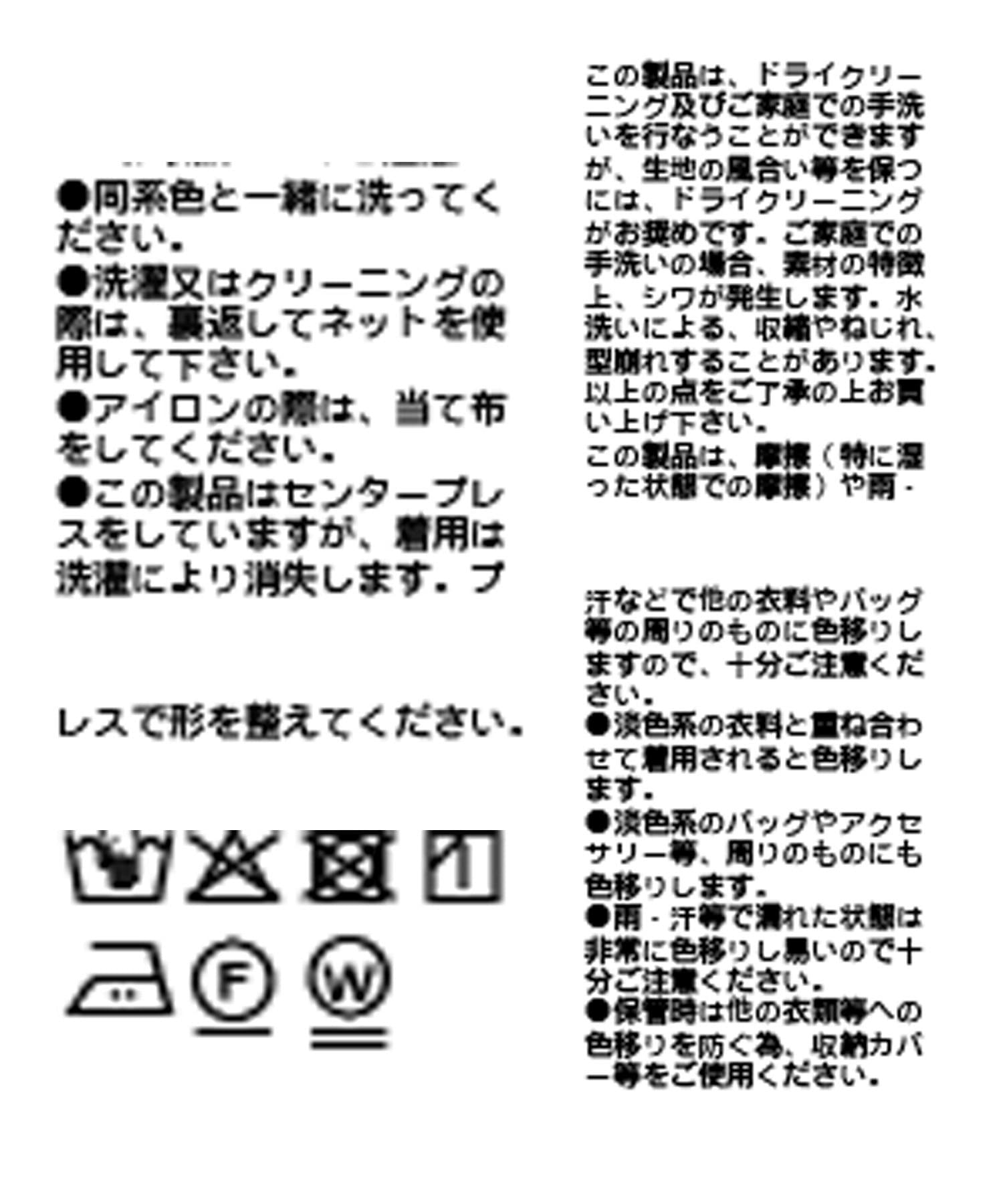 OUTLET(アウトレット) 【RIVE DROITE】バミューダパンツ