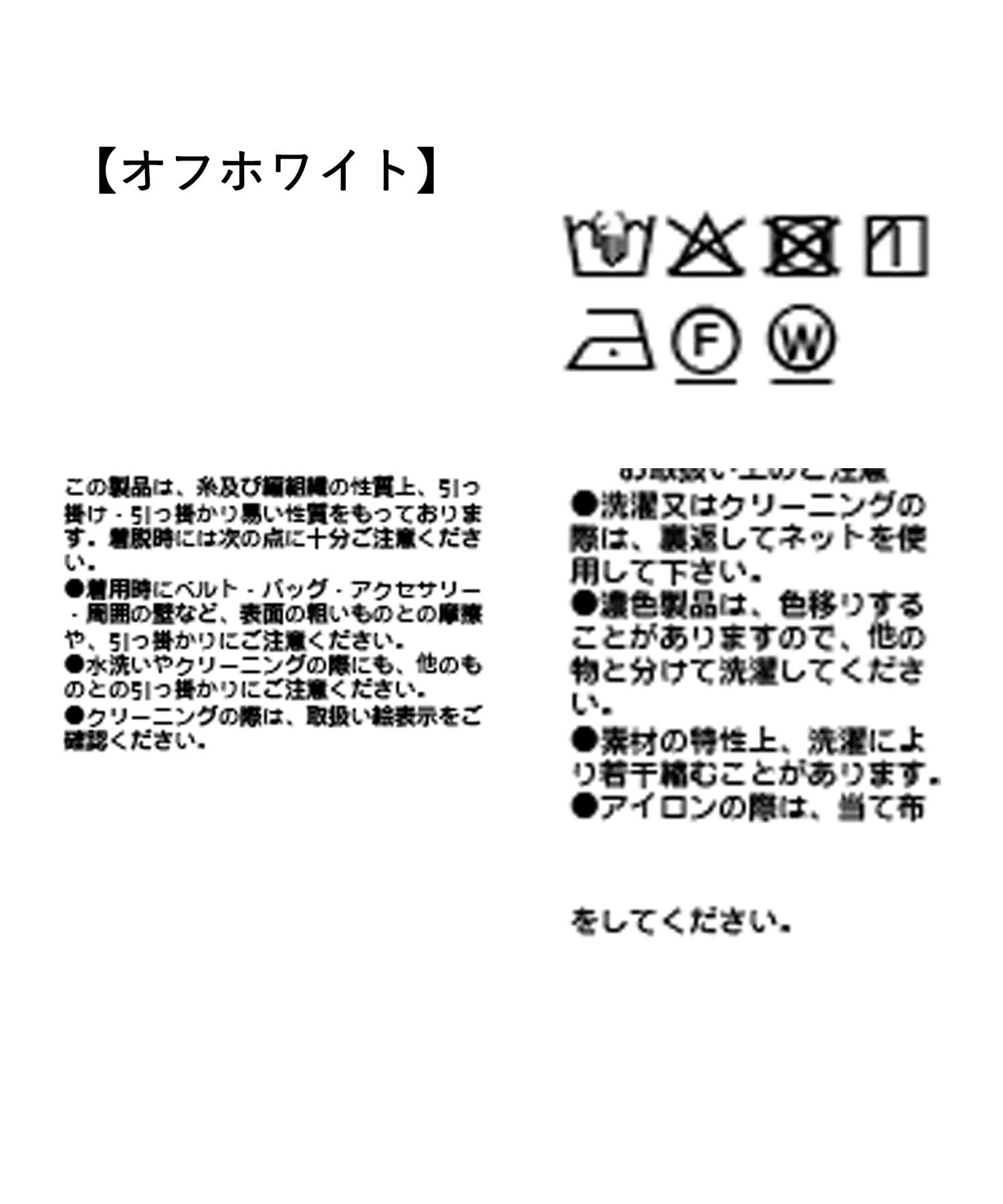 OUTLET(アウトレット) 【RIVE DROITE】レースイージーパンツ