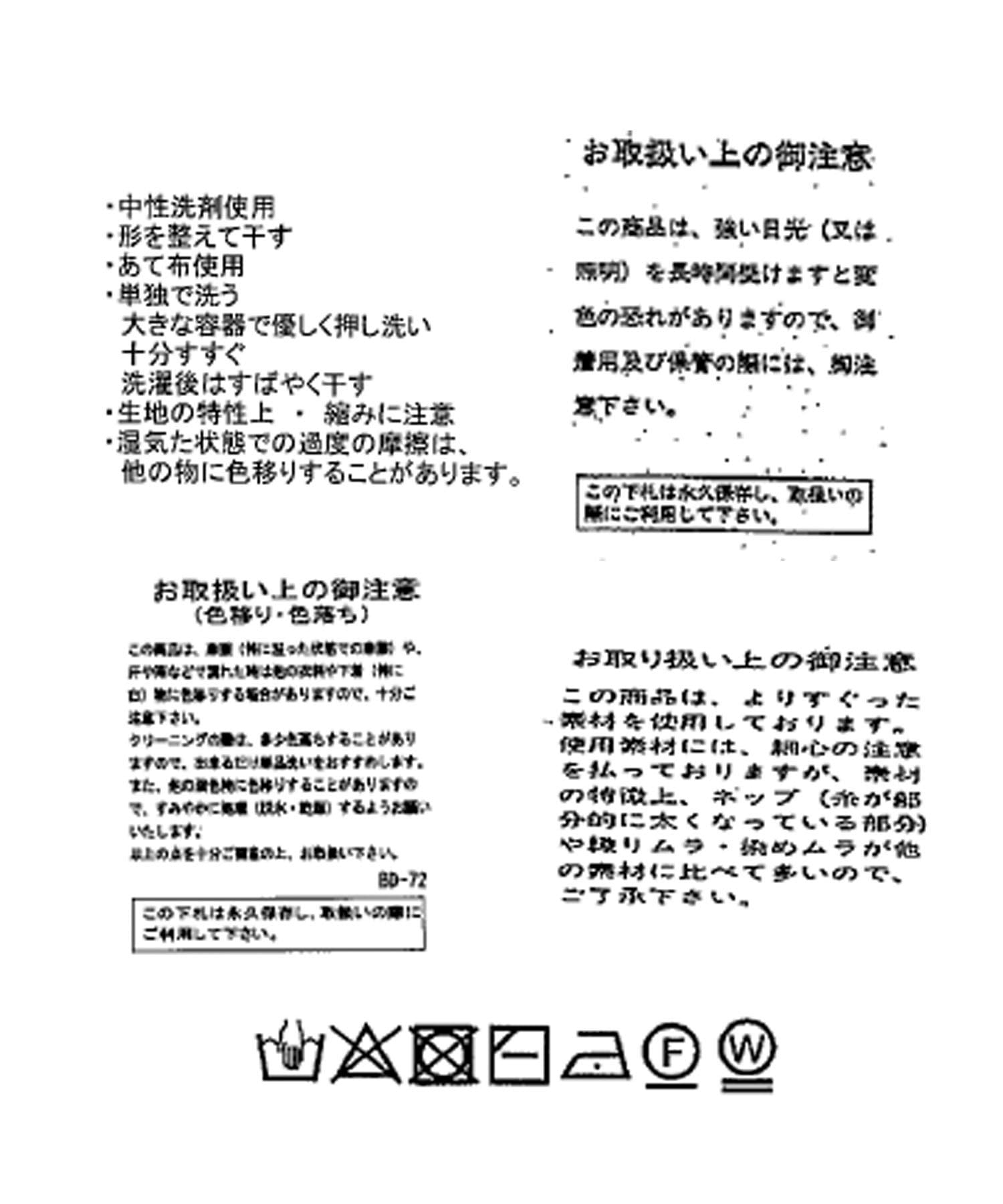 OUTLET(アウトレット) 【RIVE DROITE】リネン混エラスティックパンツ