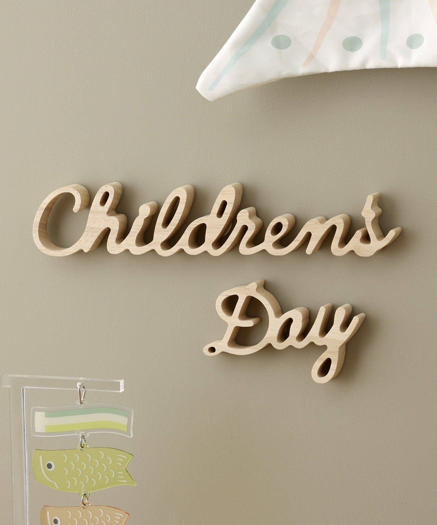 3COINS(スリーコインズ) 木製レターバナー／こどもの日