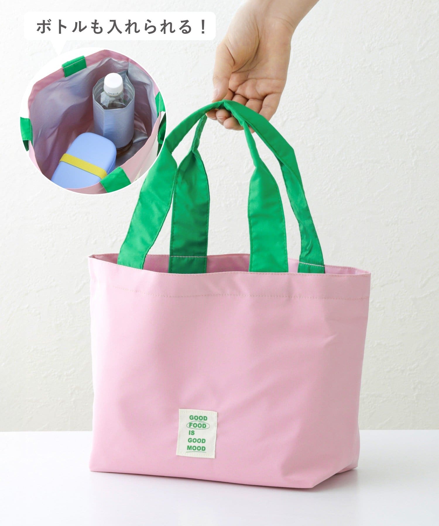 3COINS(スリーコインズ) 《裏地アルミ加工》ランチトートバッグ