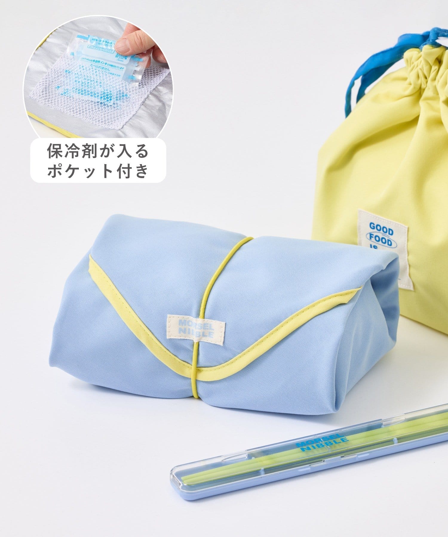 3COINS(スリーコインズ) 《裏地アルミ加工》ゴム付きランチクロス