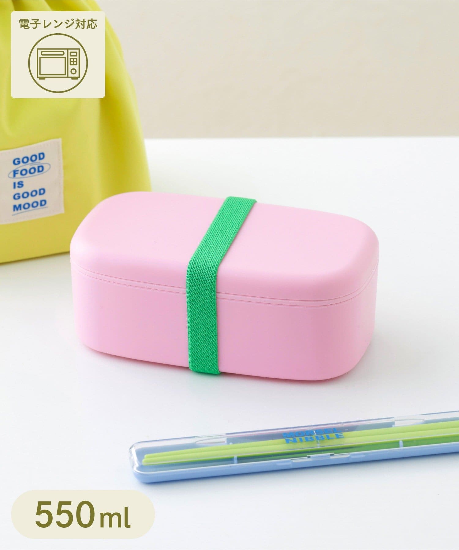 3COINS(スリーコインズ) ランチボックス1段