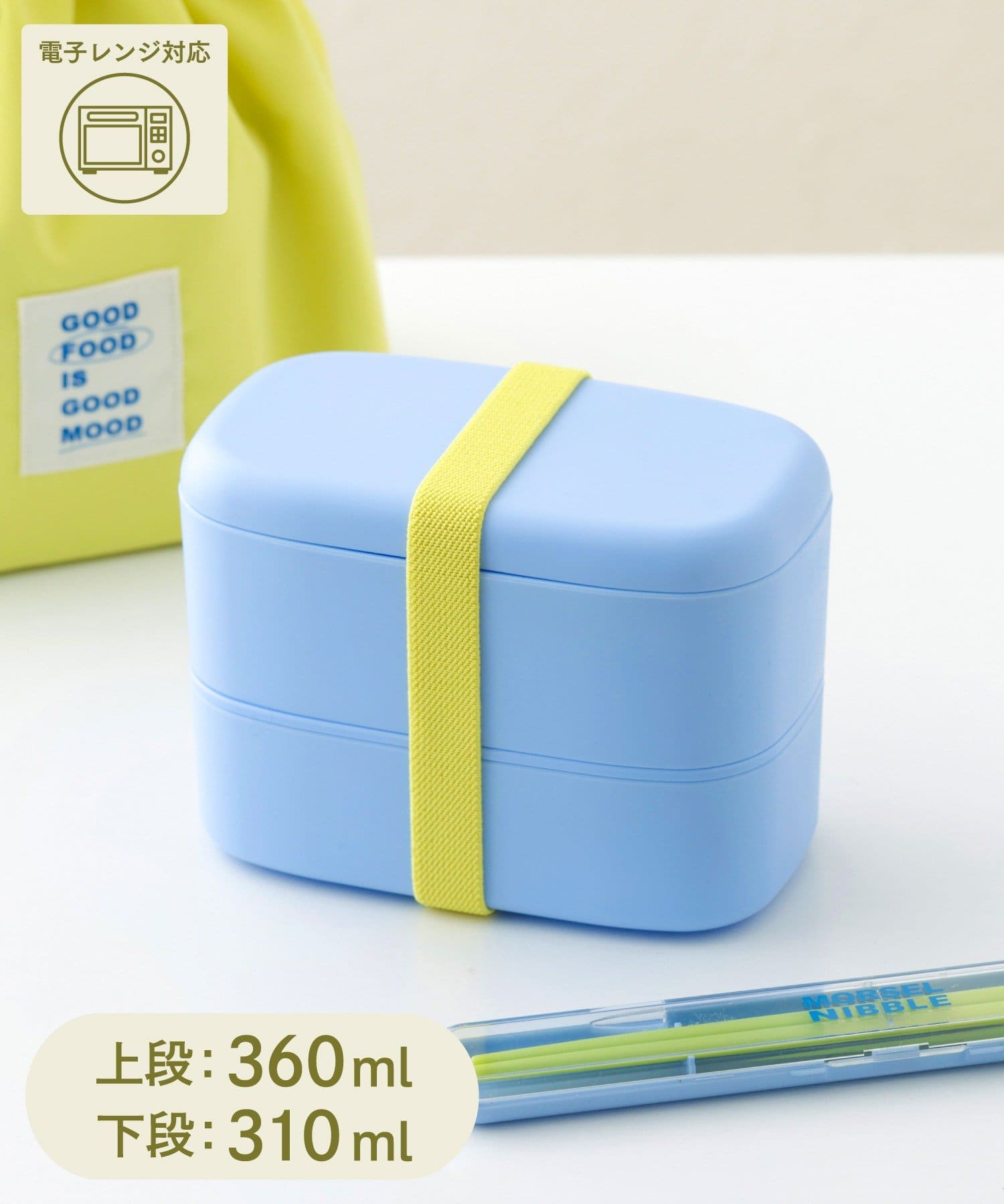 3COINS(スリーコインズ) ランチボックス2段