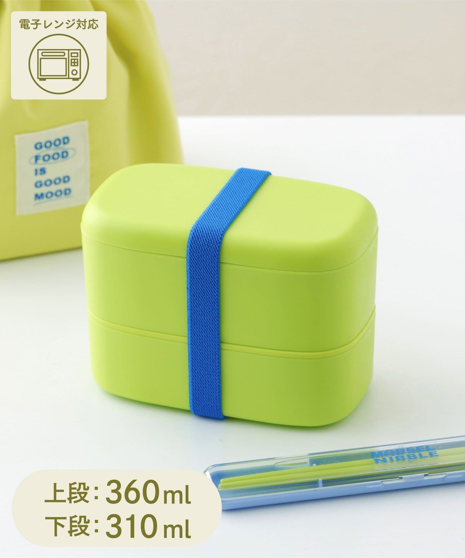 3COINS(スリーコインズ) ランチボックス2段