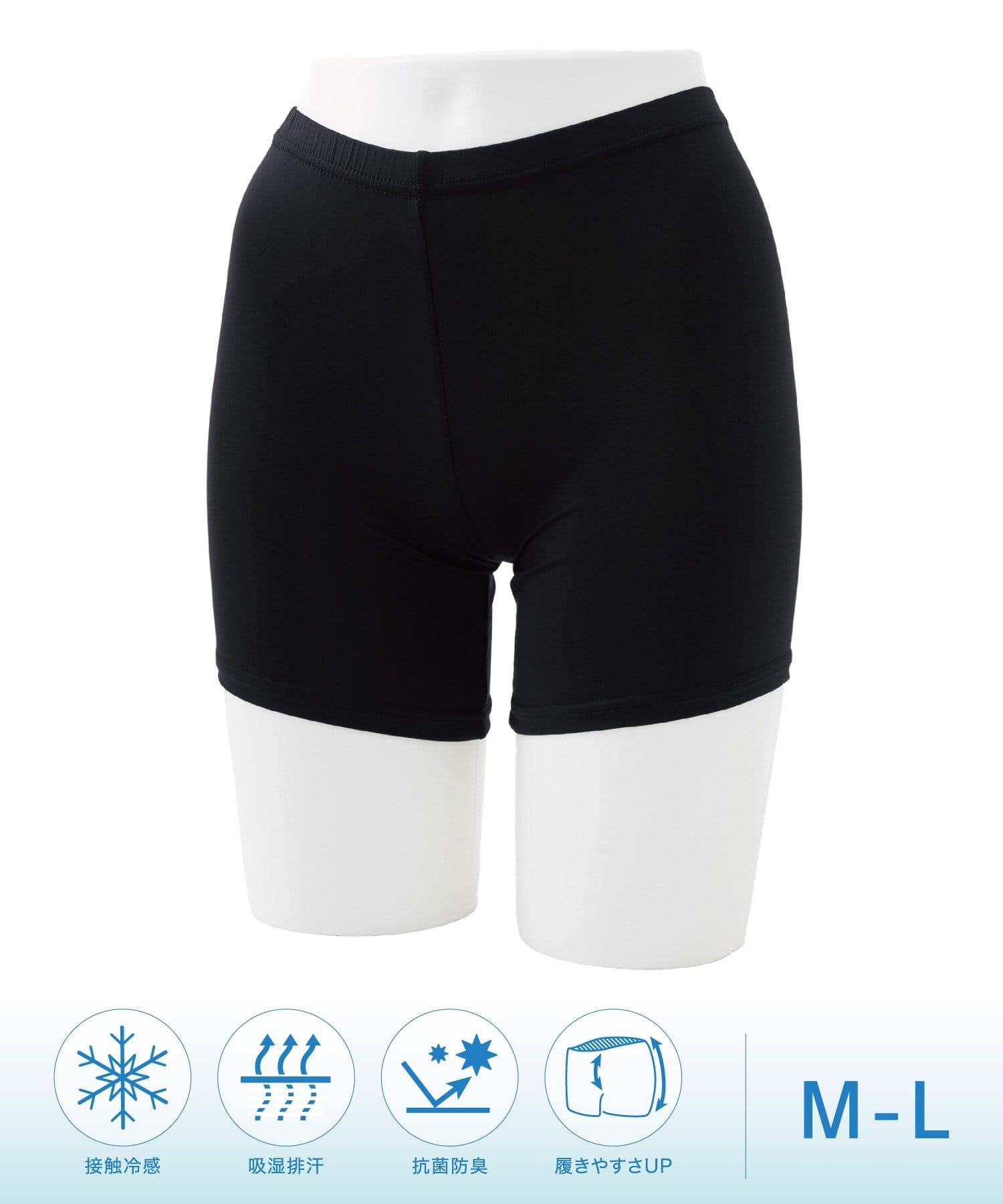 3COINS(スリーコインズ) 接触冷感1分丈パンツ：M