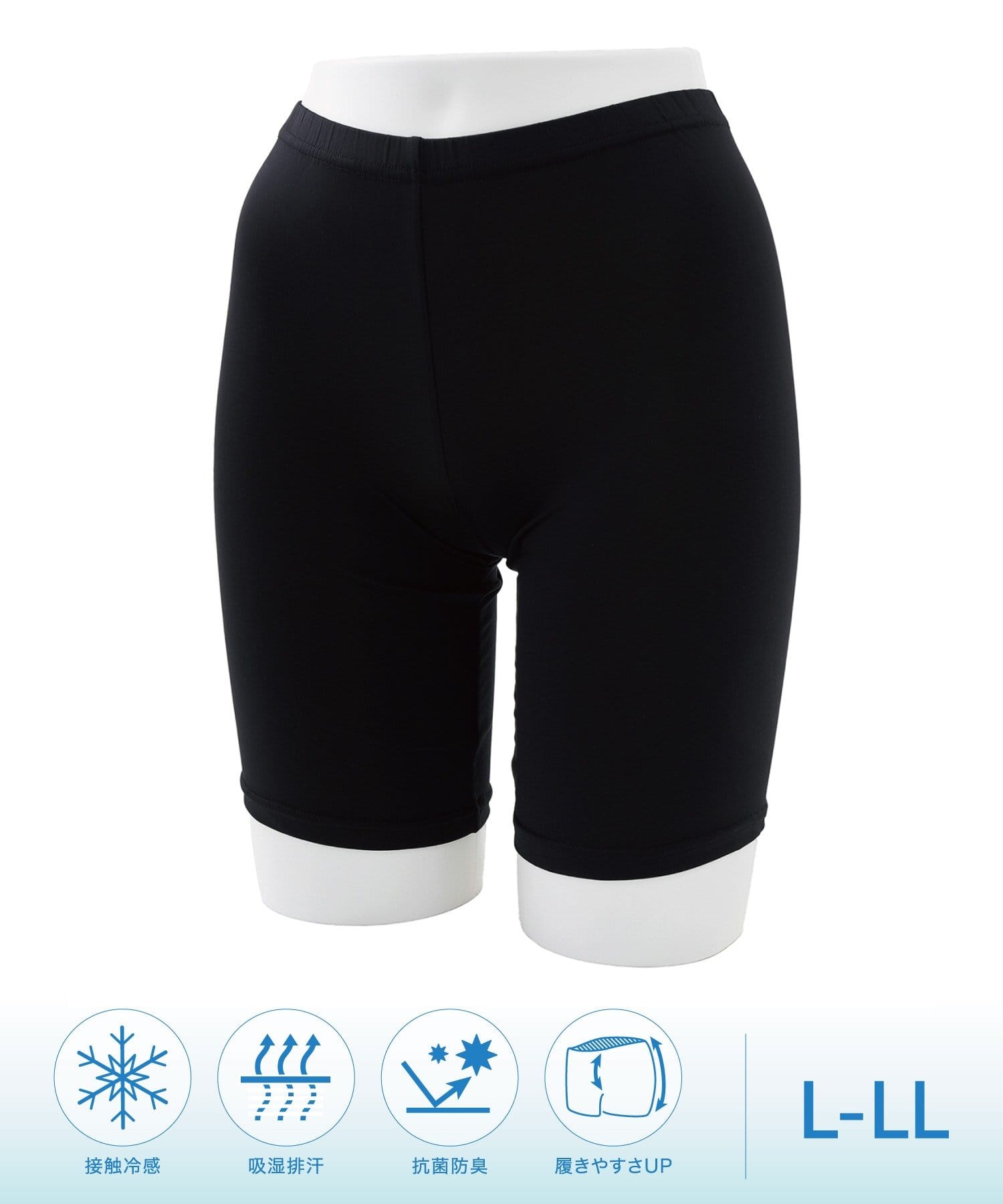 3COINS(スリーコインズ) 接触冷感3分丈パンツ：L