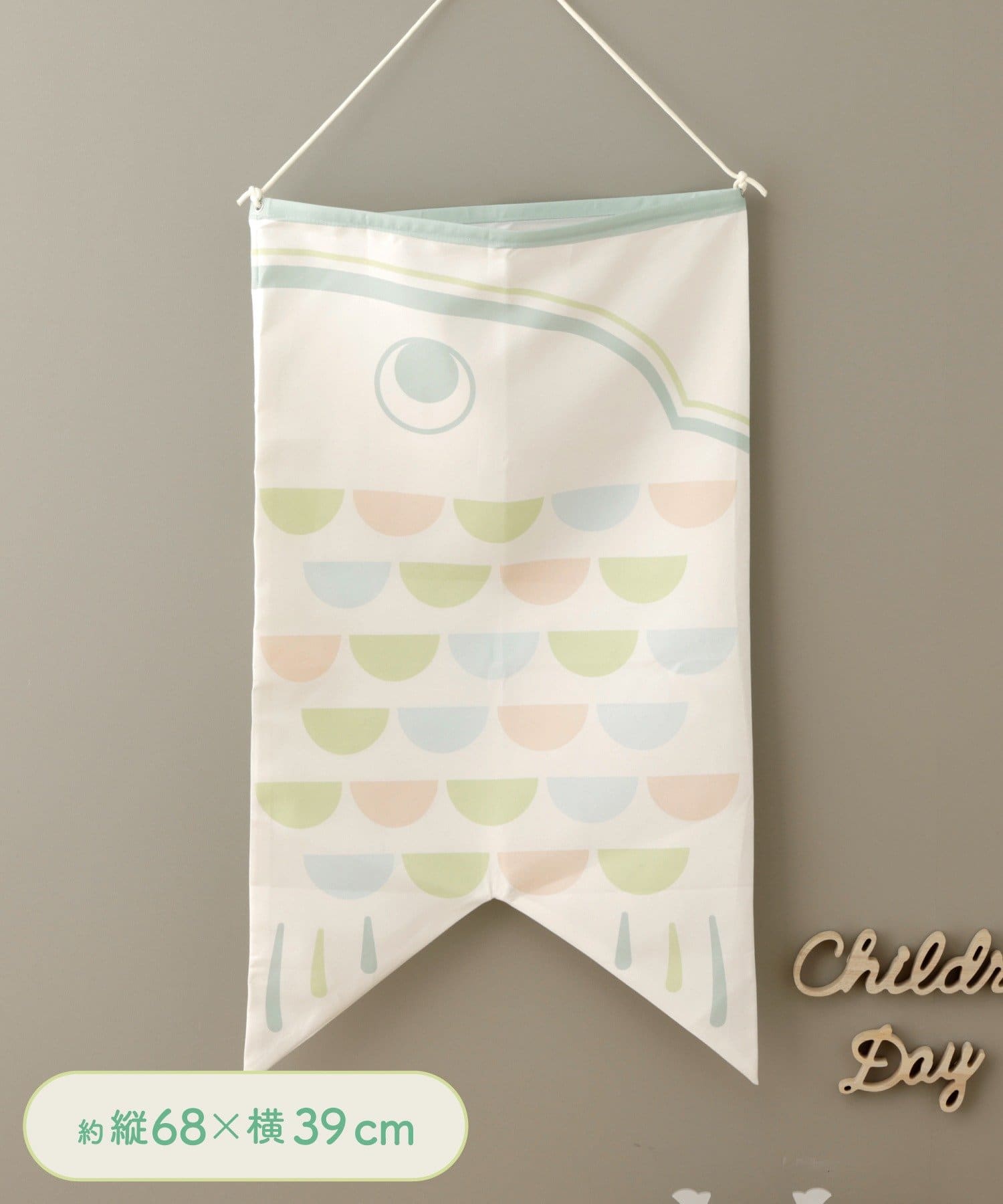 3COINS(スリーコインズ) こいのぼりタペストリー：68×39cm／こどもの日