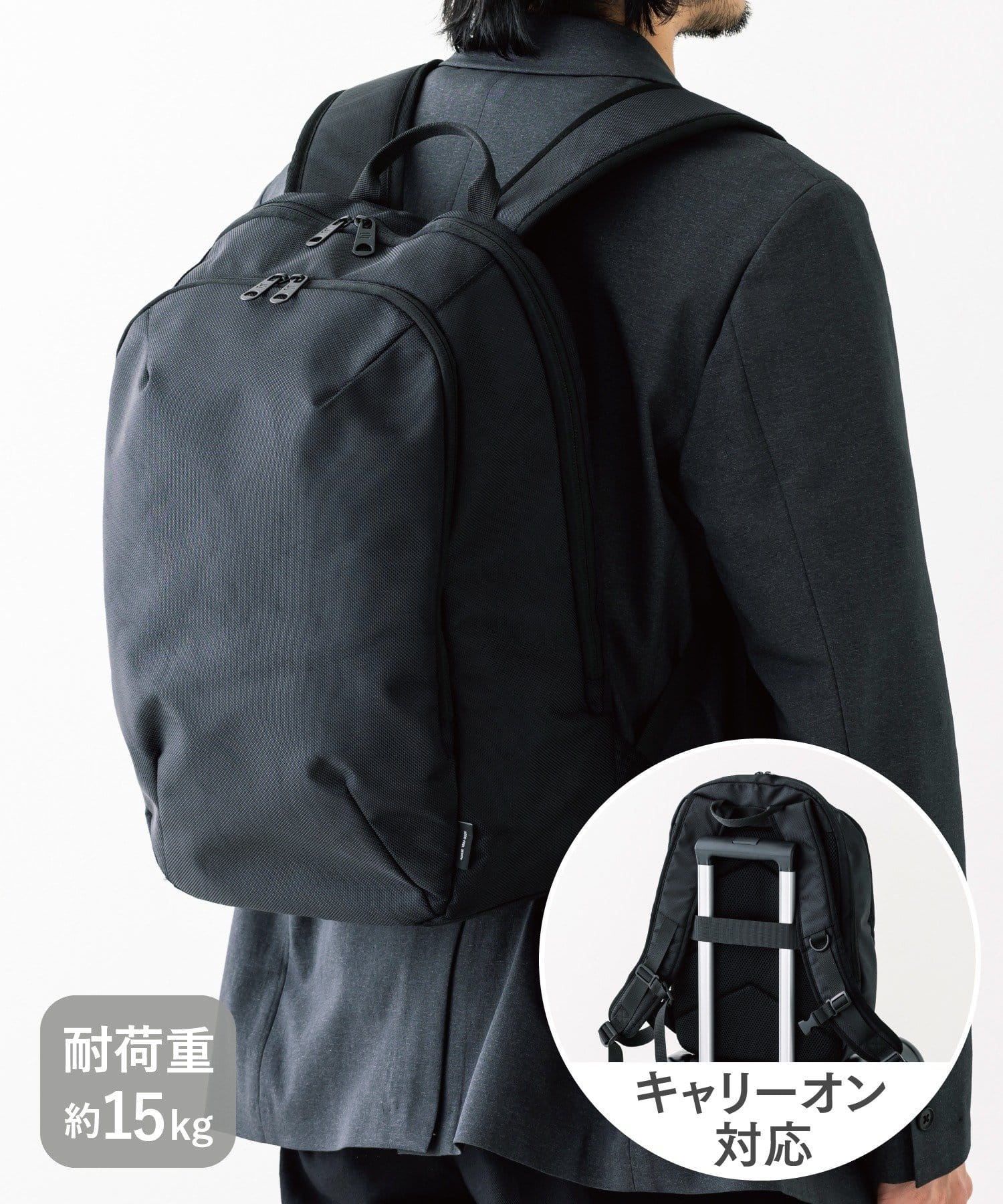 3COINS(スリーコインズ) 2パーテションリュック