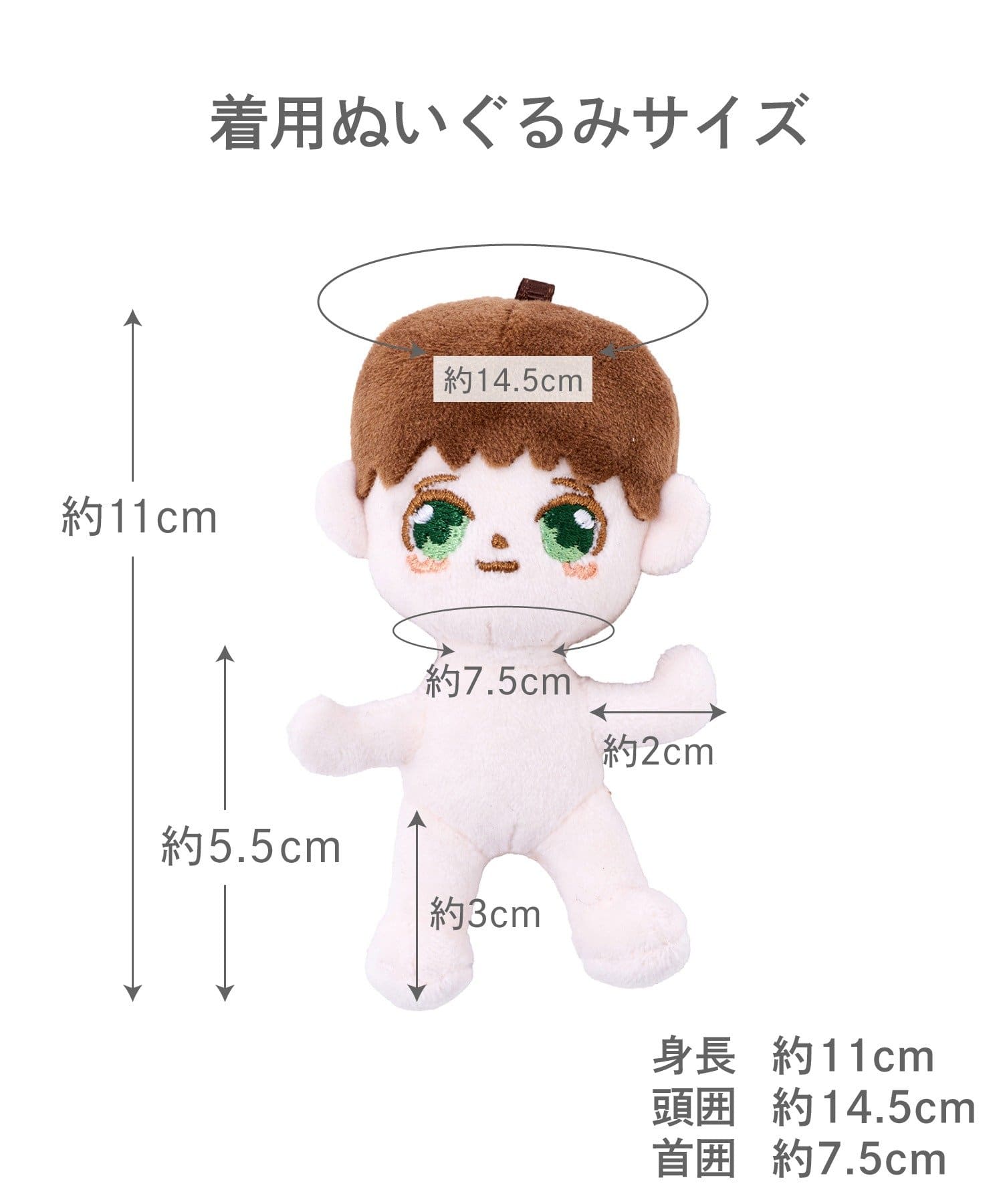 3COINS(スリーコインズ) 推しぬい服こどもの日：S